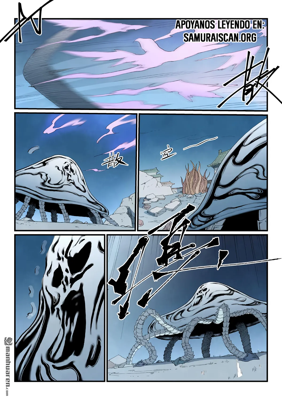 Star Martial God Technique Capítulo 841 en Línea - página 5