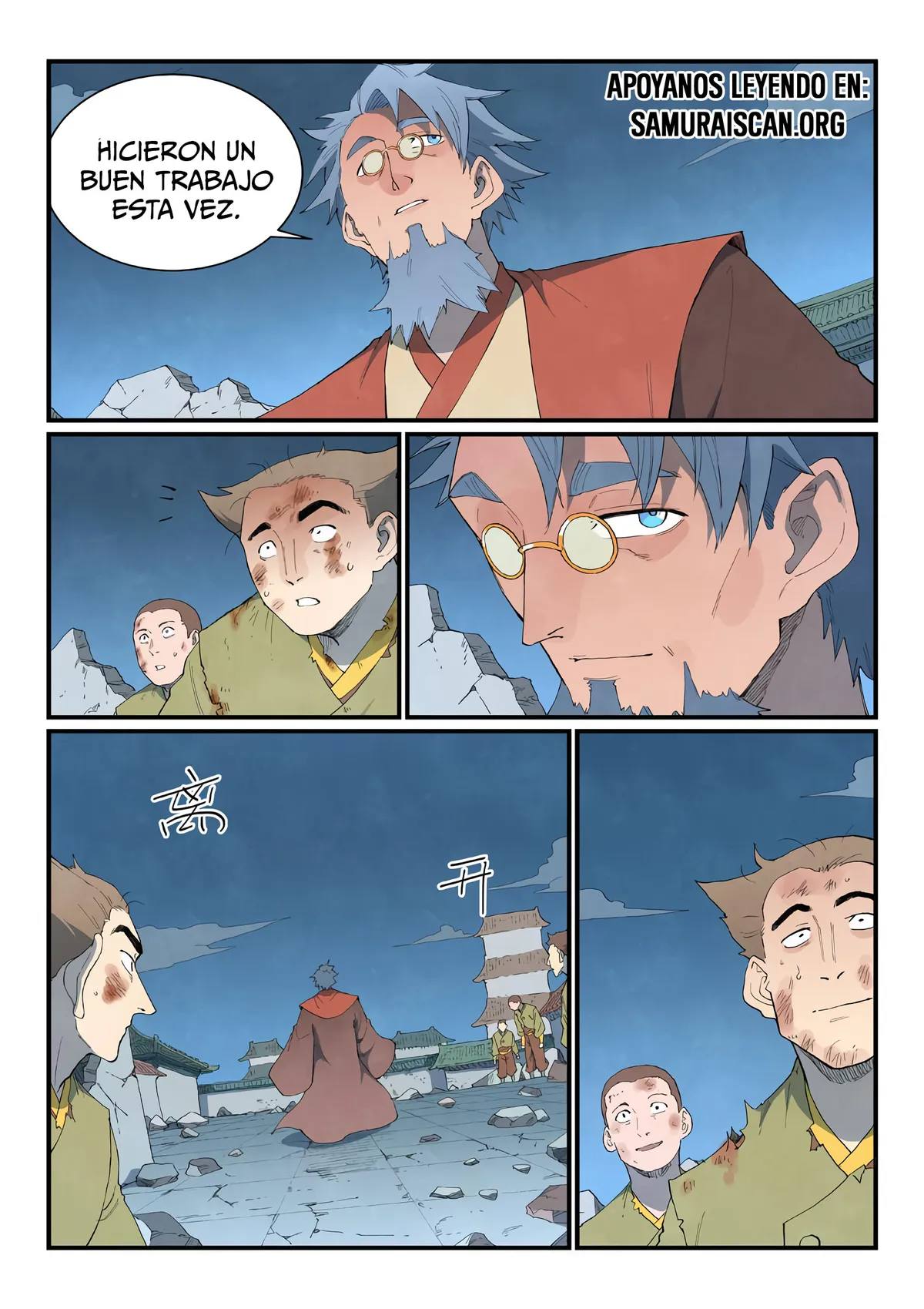 Star Martial God Technique Capítulo 843 en Línea - página 8
