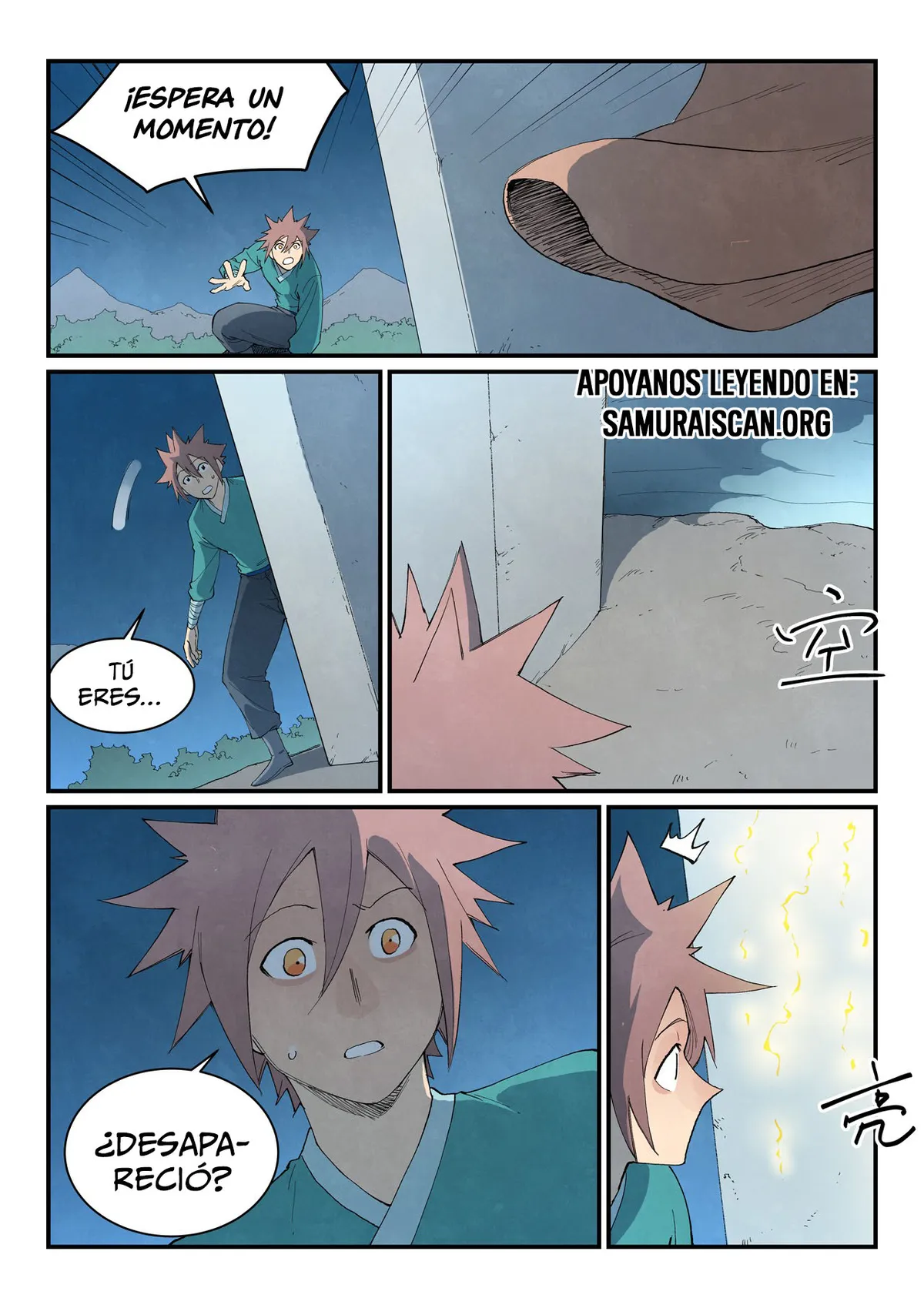 Star Martial God Technique Capítulo 844 en Línea - página 3