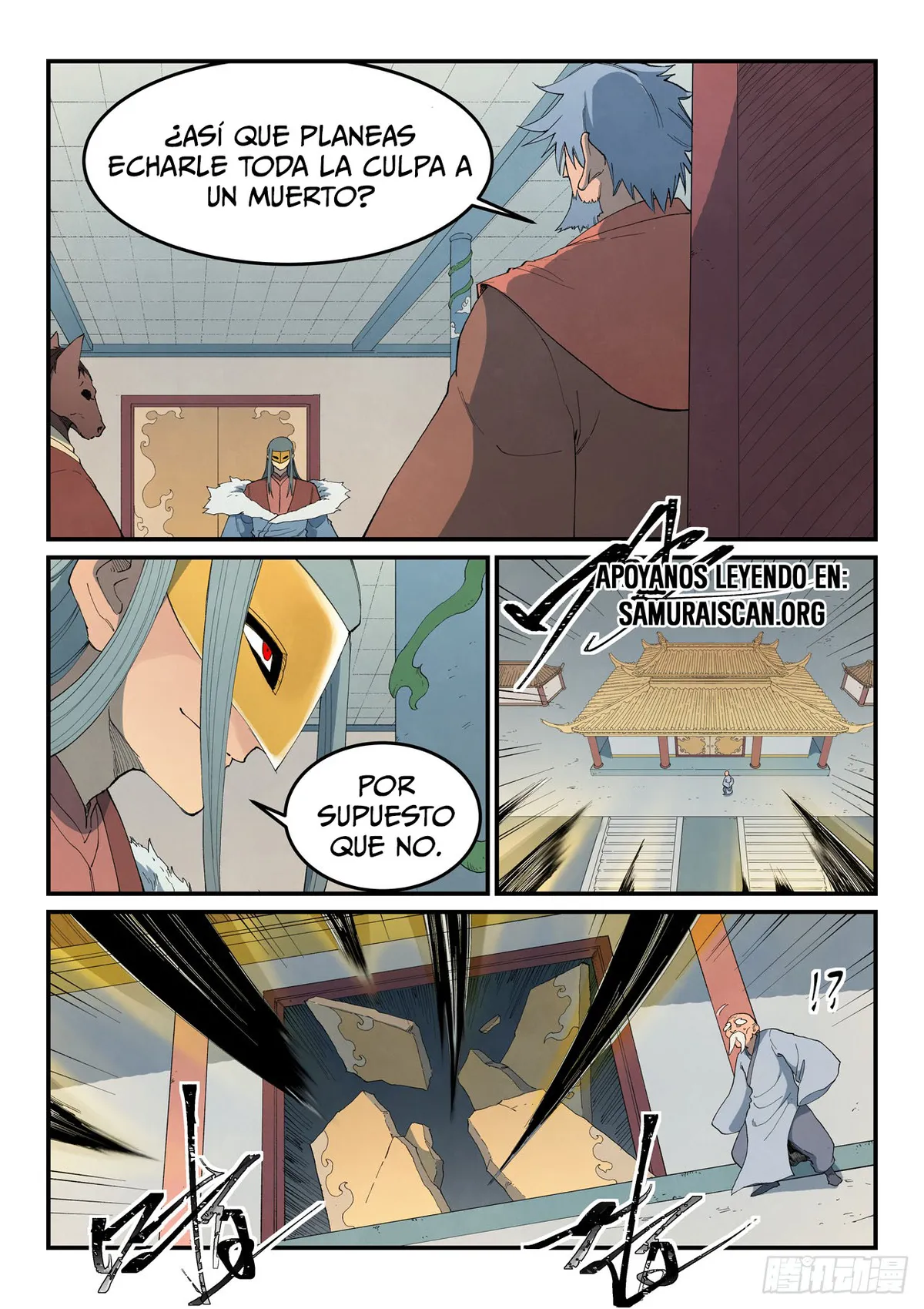 Star Martial God Technique Capítulo 848 en Línea - página 2