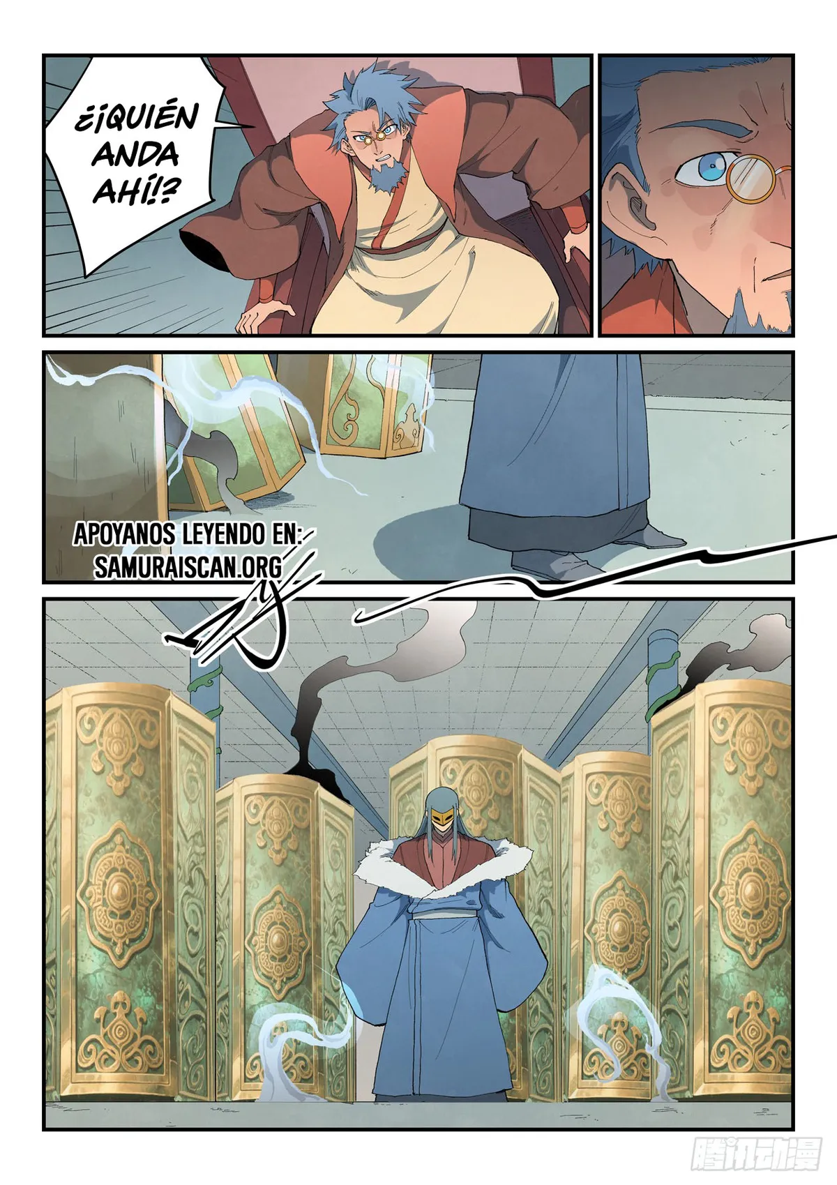 Star Martial God Technique Capítulo 848 en Línea - página 3
