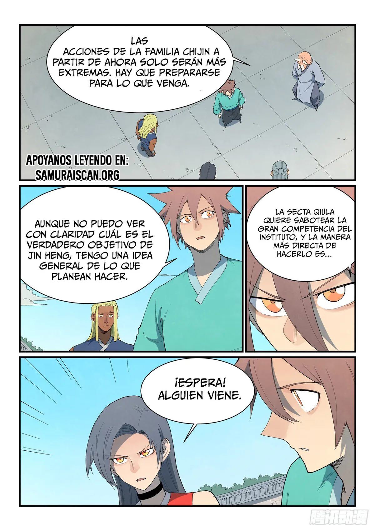 Star Martial God Technique Capítulo 848 en Línea - página 8