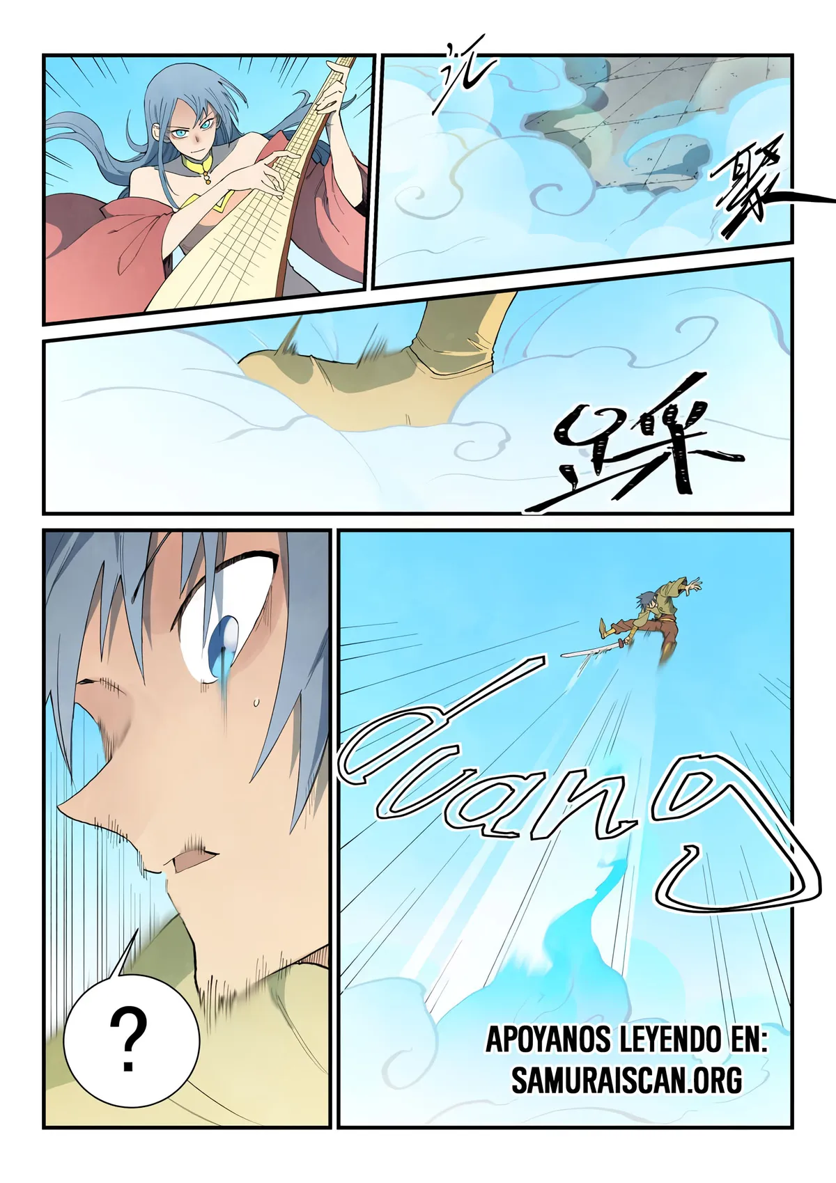 Star Martial God Technique Capítulo 853 en Línea - página 8