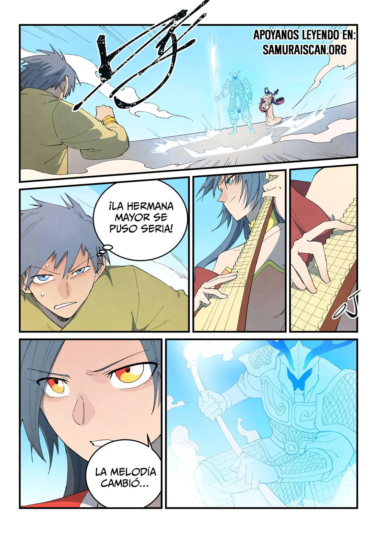 Star Martial God Technique Capítulo 855 en Línea - página 3