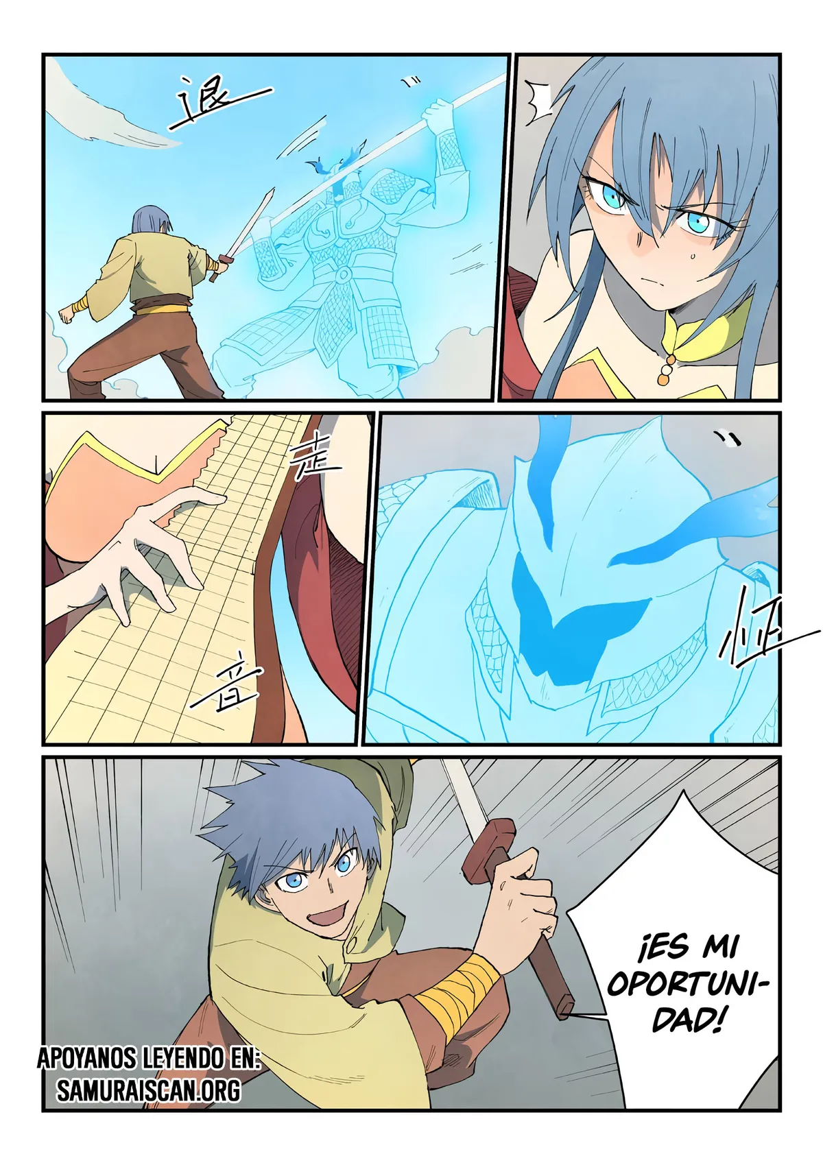 Star Martial God Technique Capítulo 855 en Línea - página 9