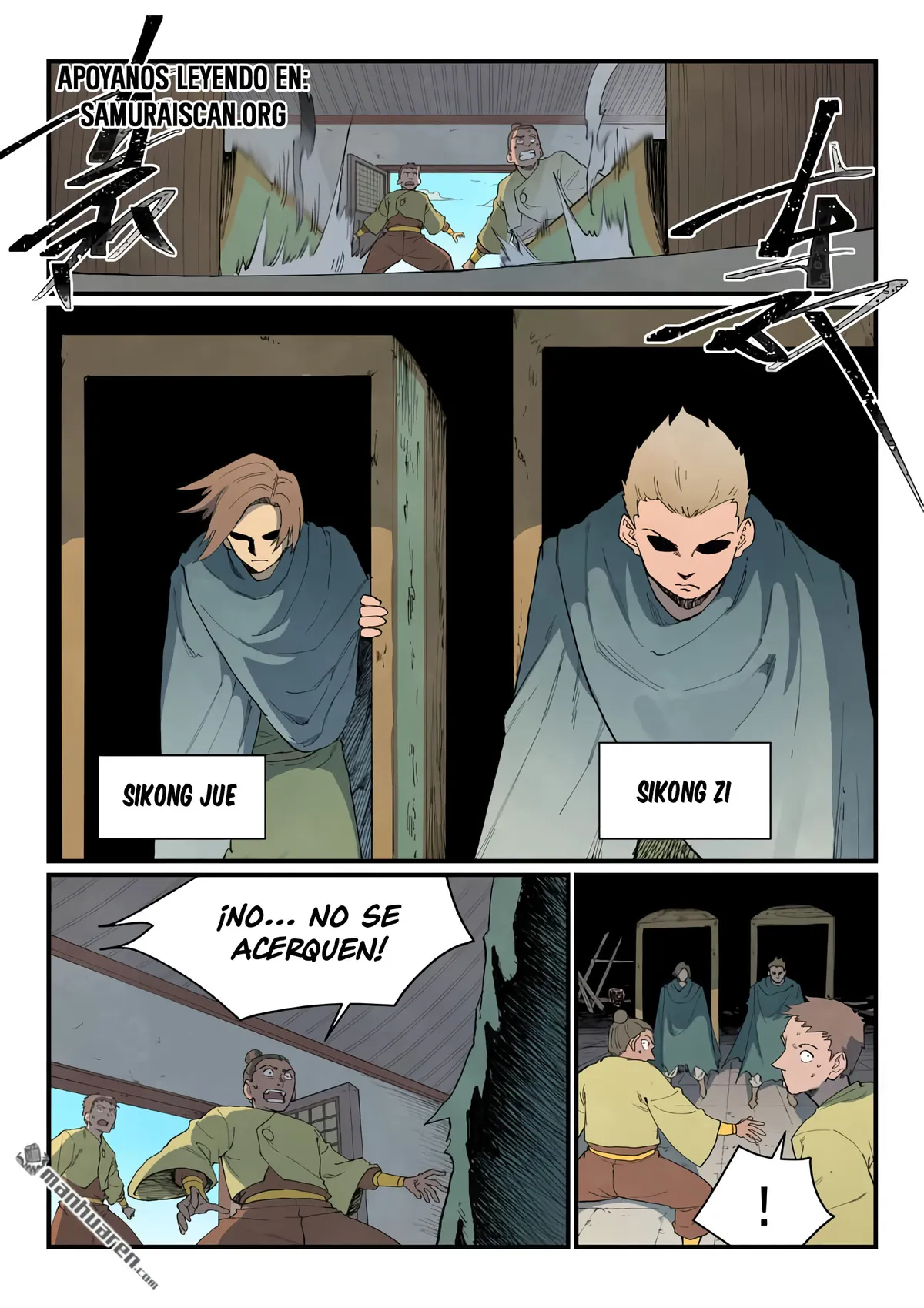 Star Martial God Technique Capítulo 860 en Línea - página 4