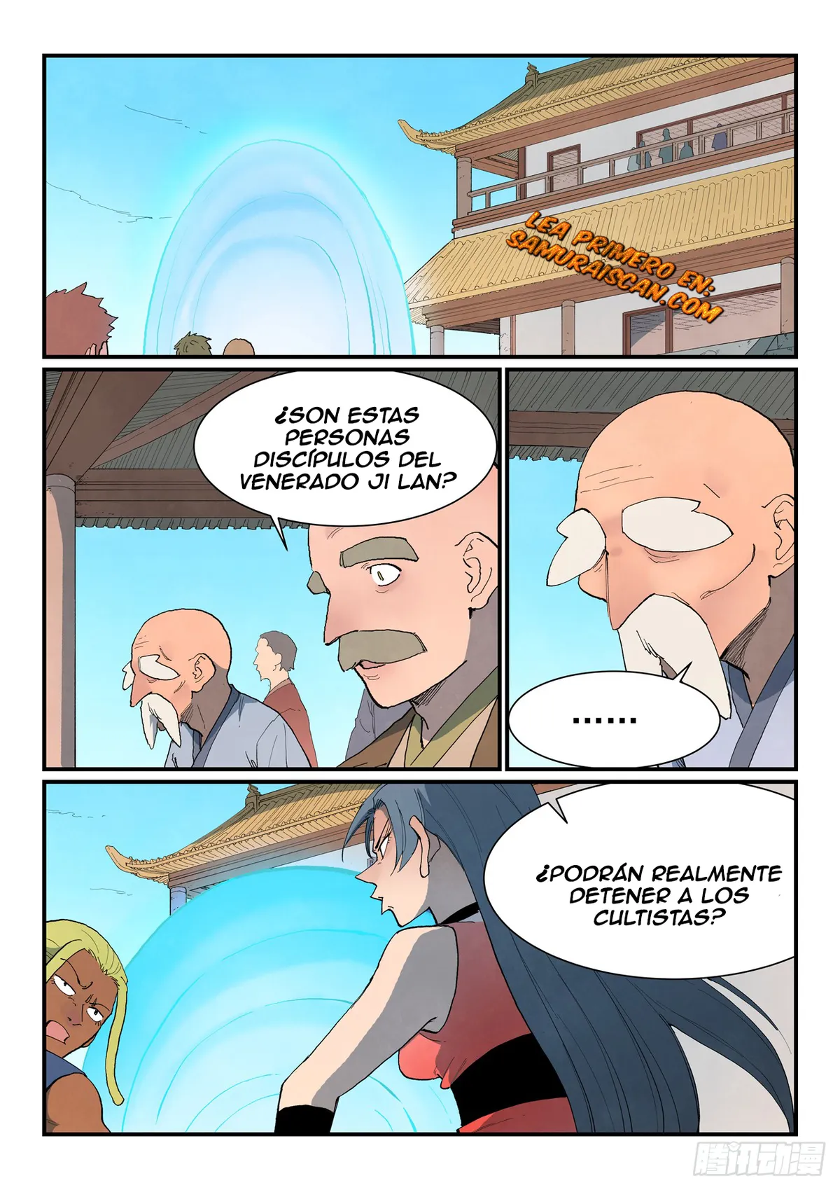 Star Martial God Technique Capítulo 861 en Línea - página 3