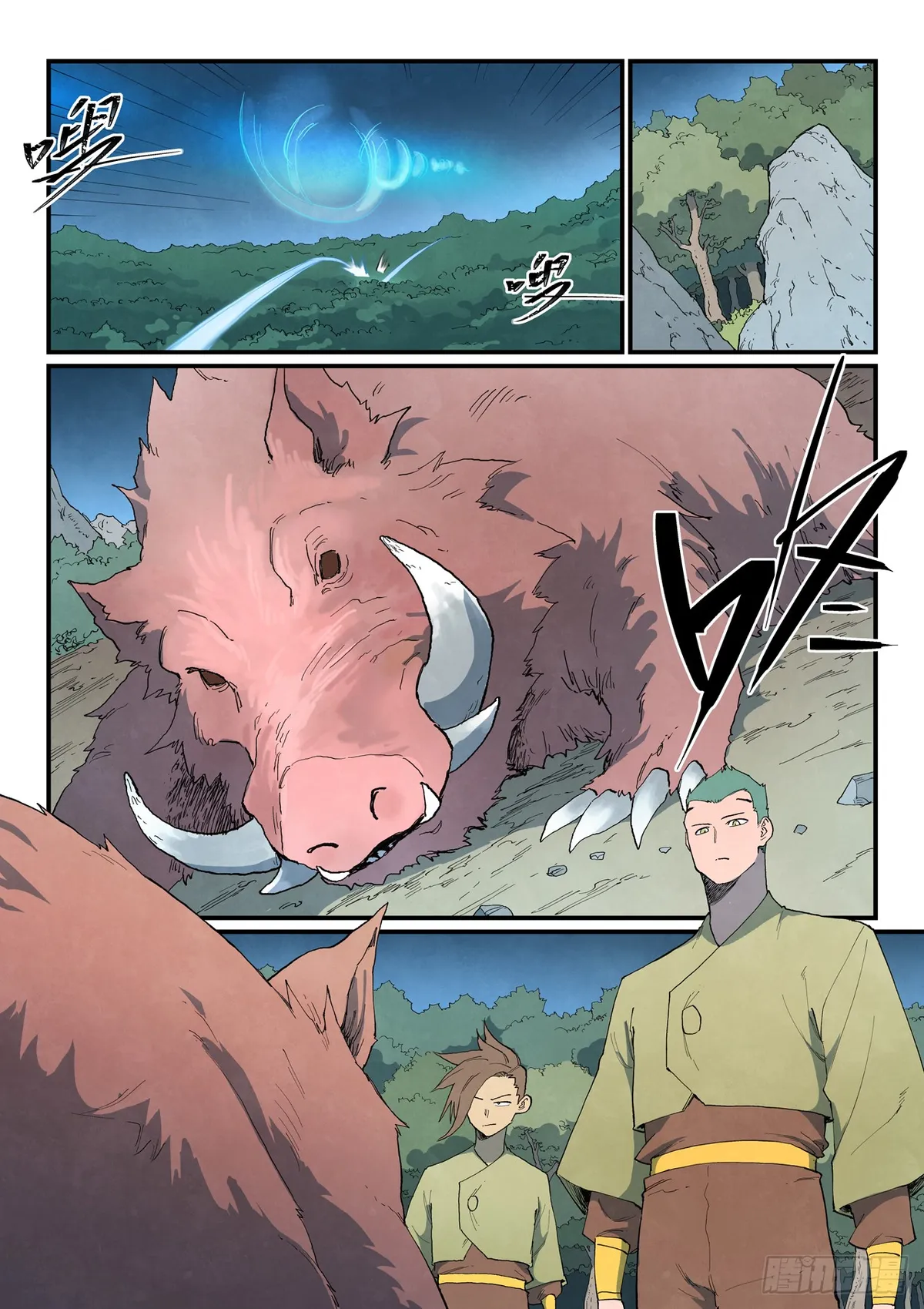 Star Martial God Technique Capítulo 861 en Línea - página 10