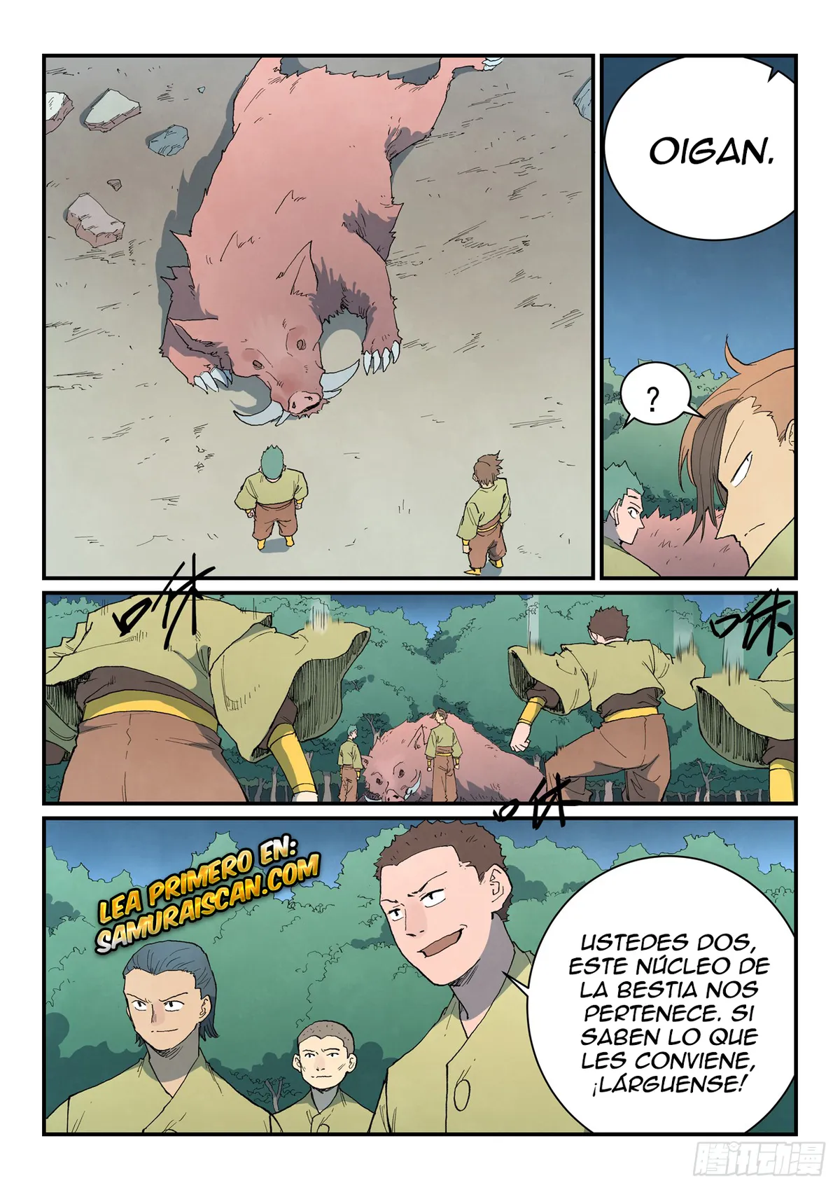 Star Martial God Technique Capítulo 862 en Línea - página 2