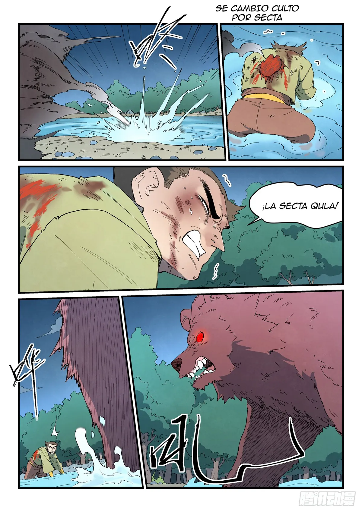 Star Martial God Technique Capítulo 863 en Línea - página 2
