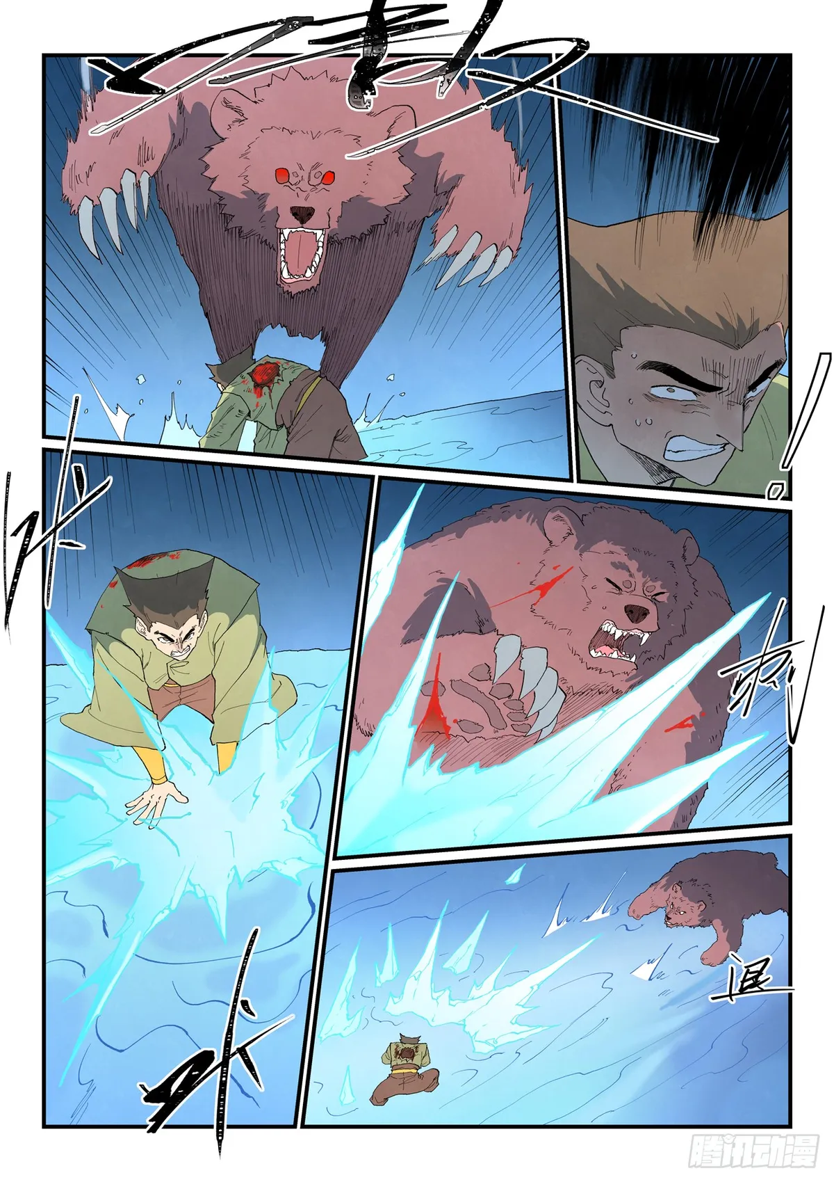 Star Martial God Technique Capítulo 863 en Línea - página 3
