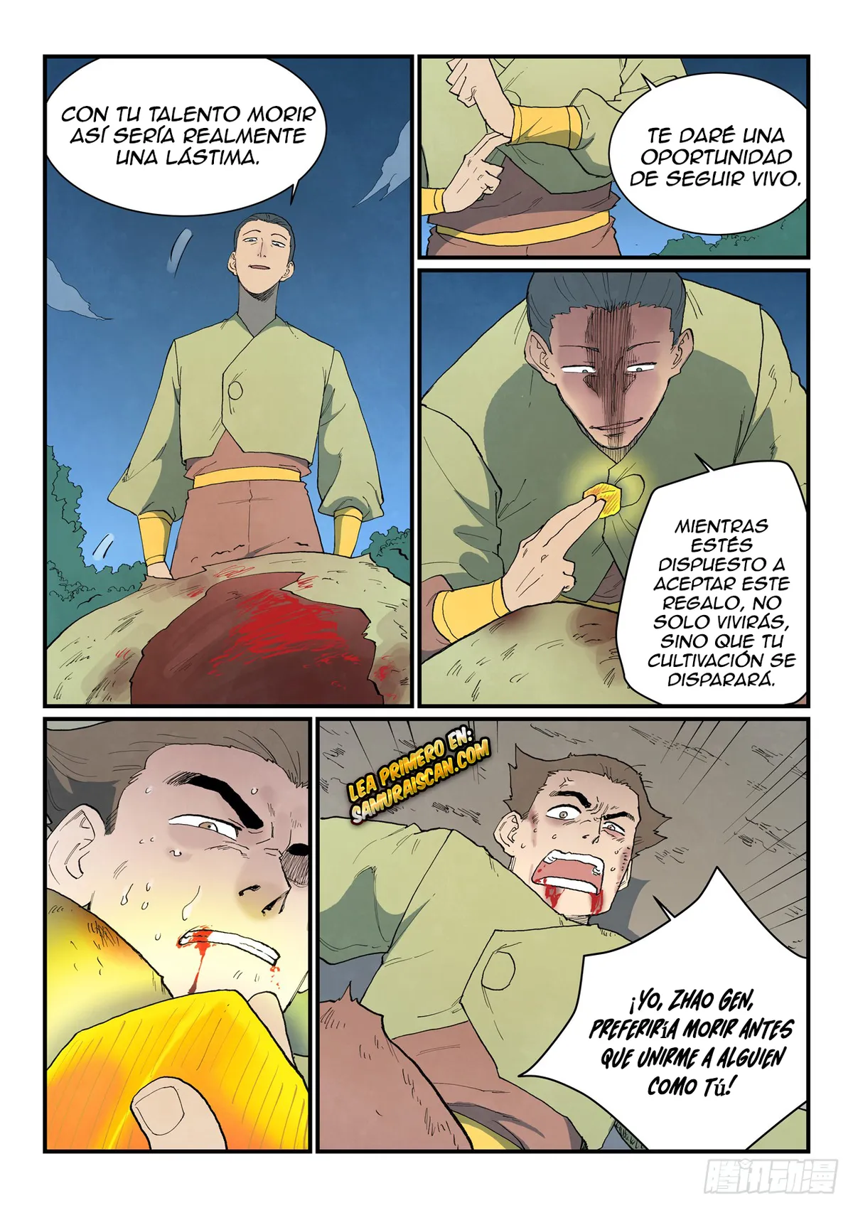Star Martial God Technique Capítulo 863 en Línea - página 7