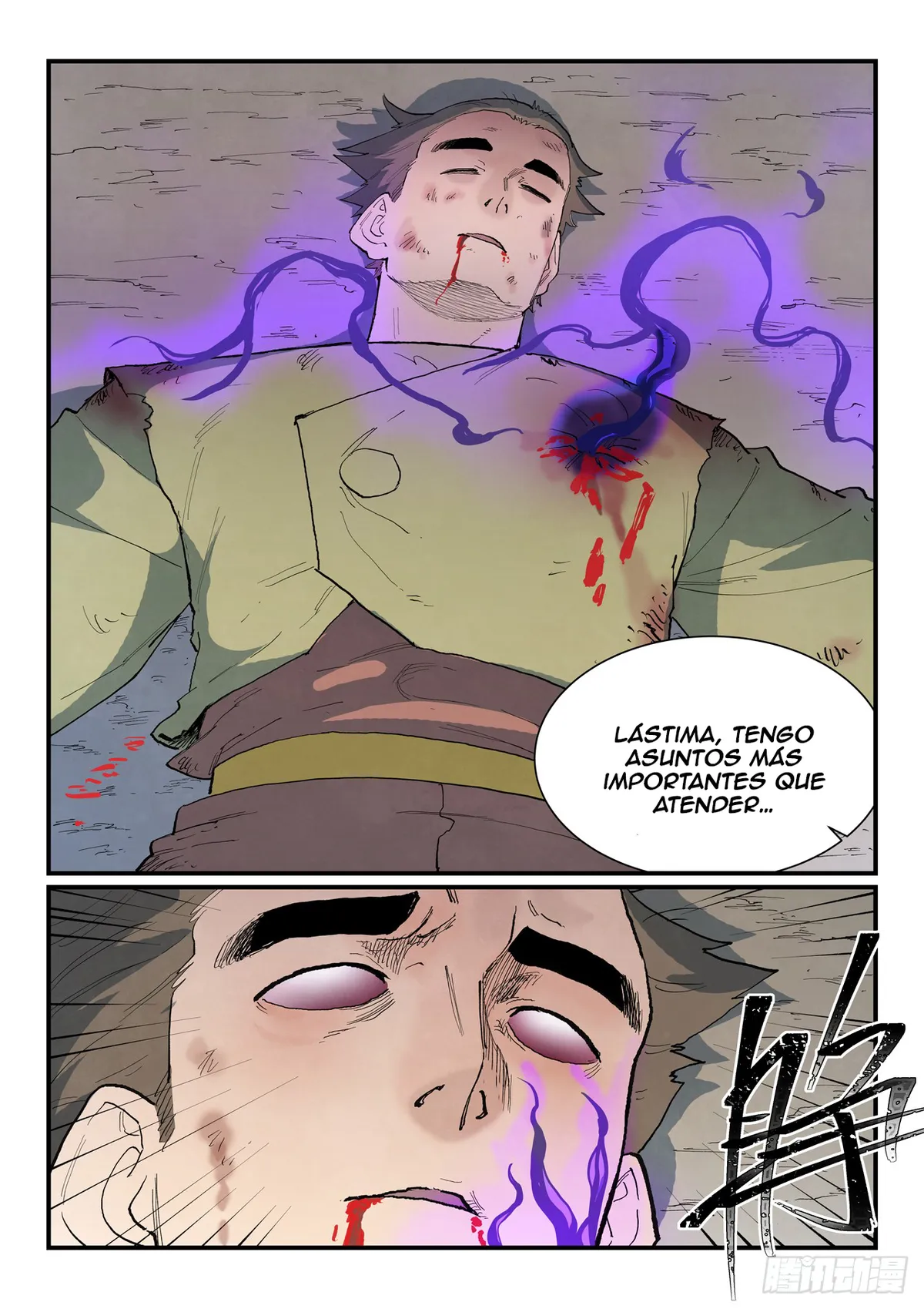 Star Martial God Technique Capítulo 863 en Línea - página 10