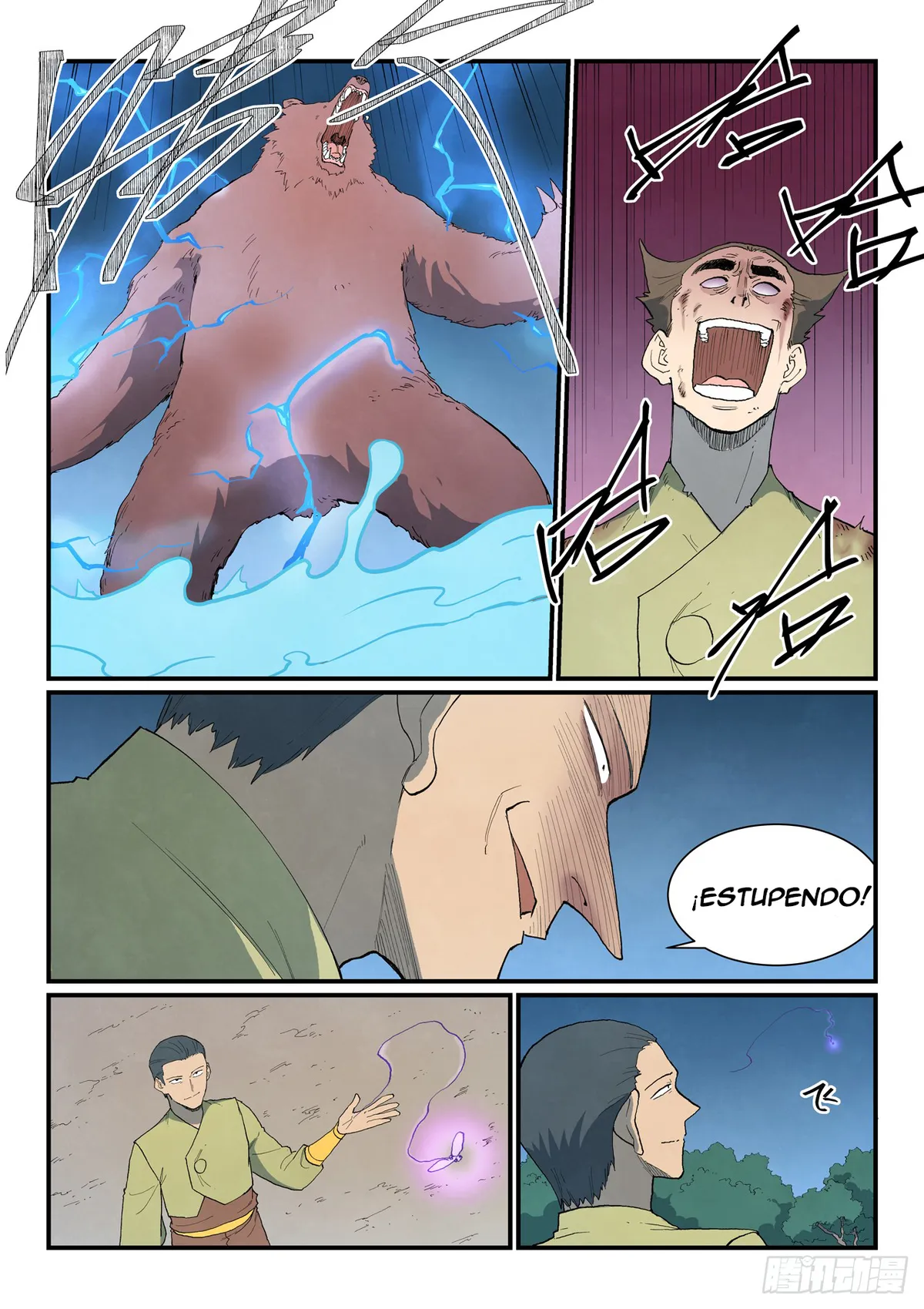 Star Martial God Technique Capítulo 864 en Línea - página 4