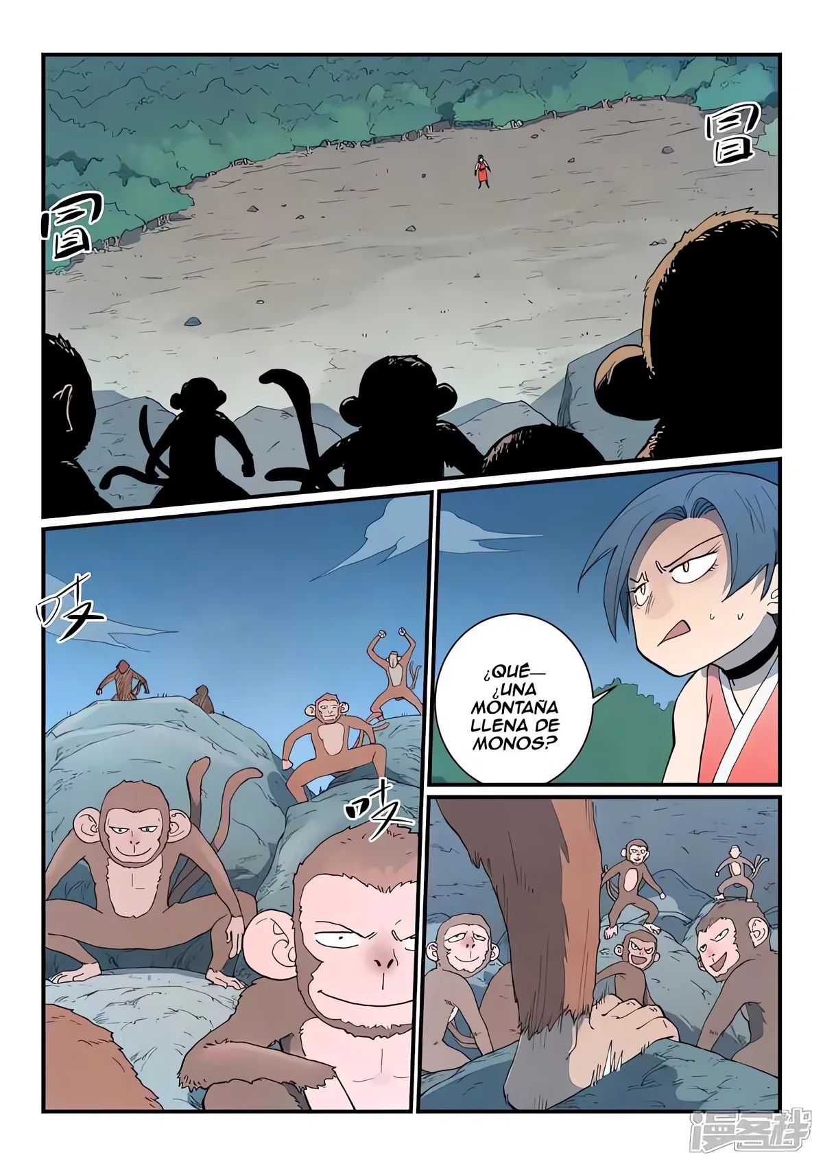 Star Martial God Technique Capítulo 865 en Línea - página 2