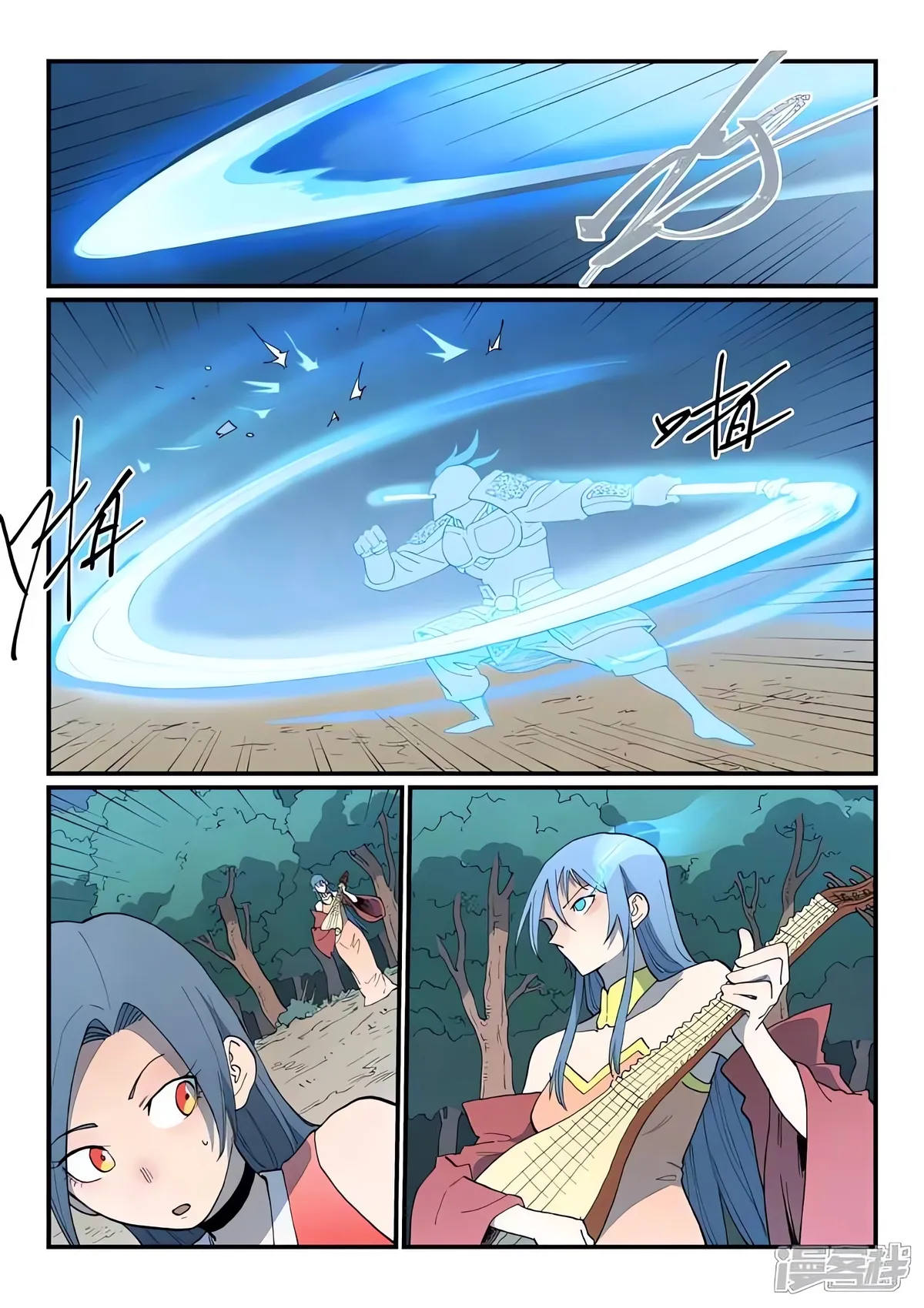 Star Martial God Technique Capítulo 865 en Línea - página 4
