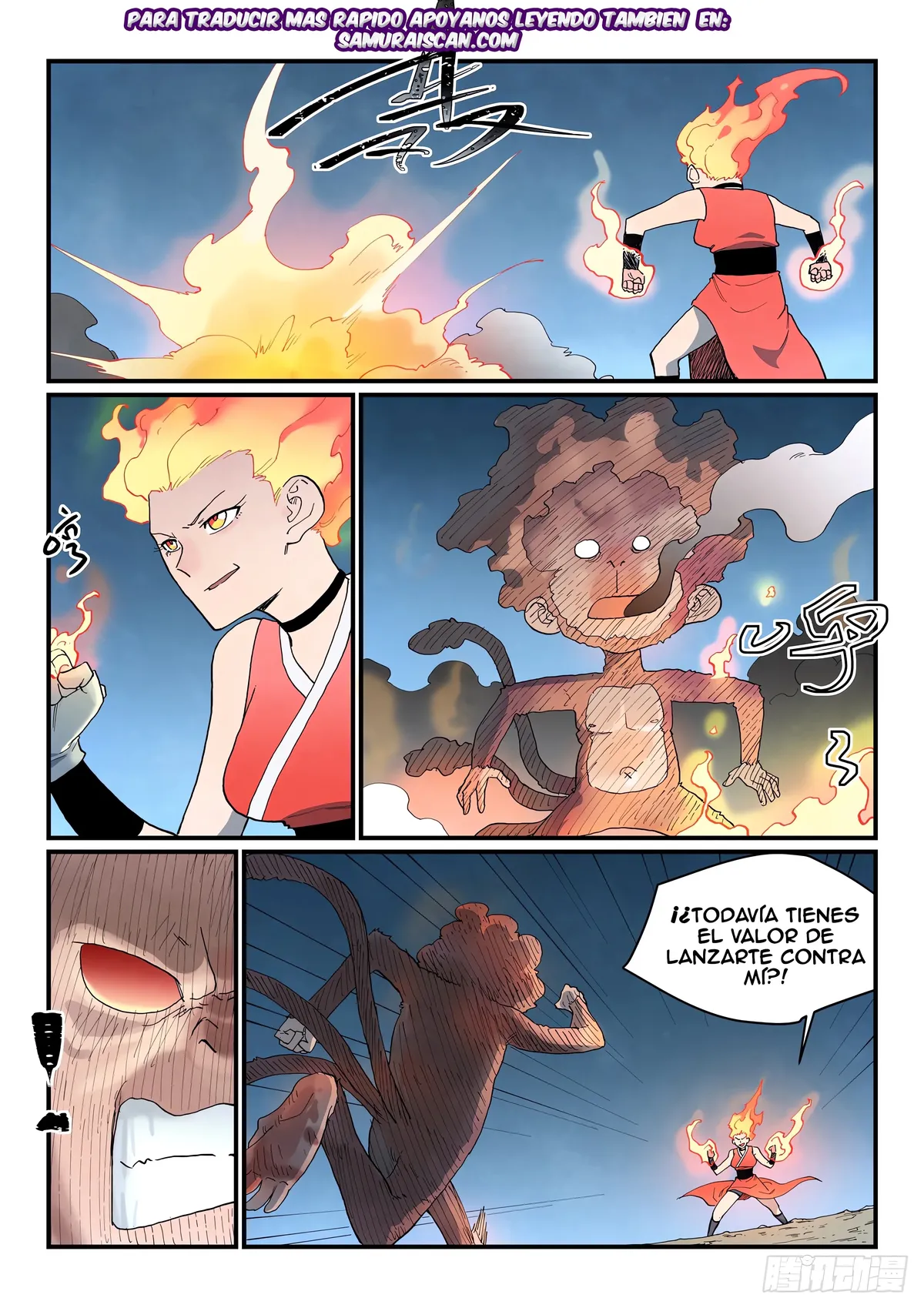 Star Martial God Technique Capítulo 867 en Línea - página 2