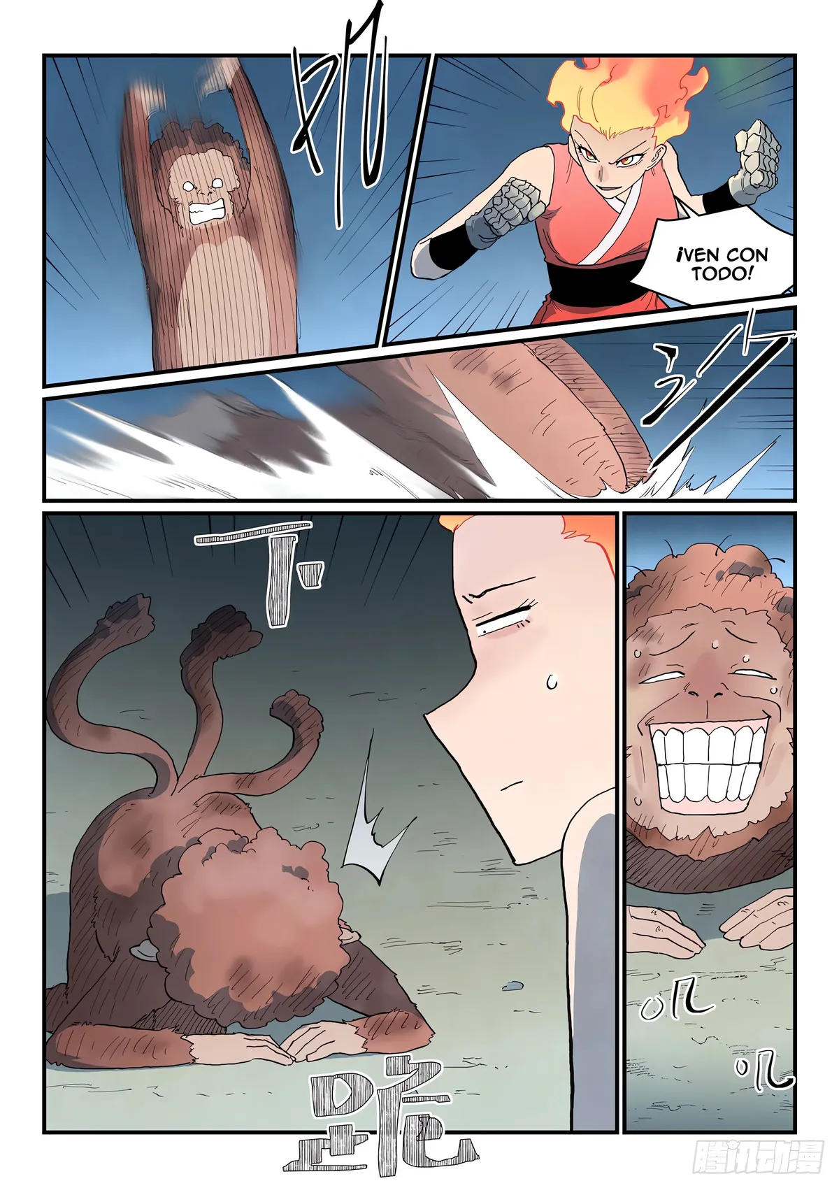 Star Martial God Technique Capítulo 867 en Línea - página 3