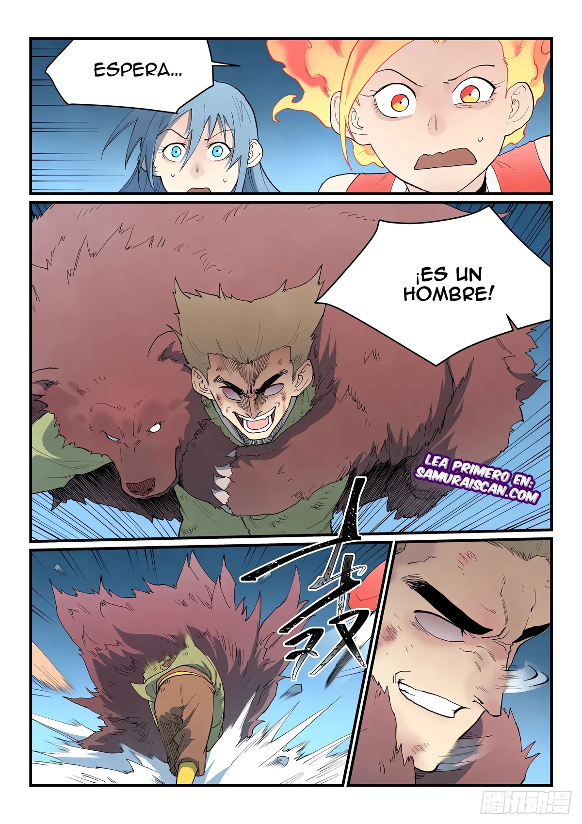 Star Martial God Technique Capítulo 867 en Línea - página 7