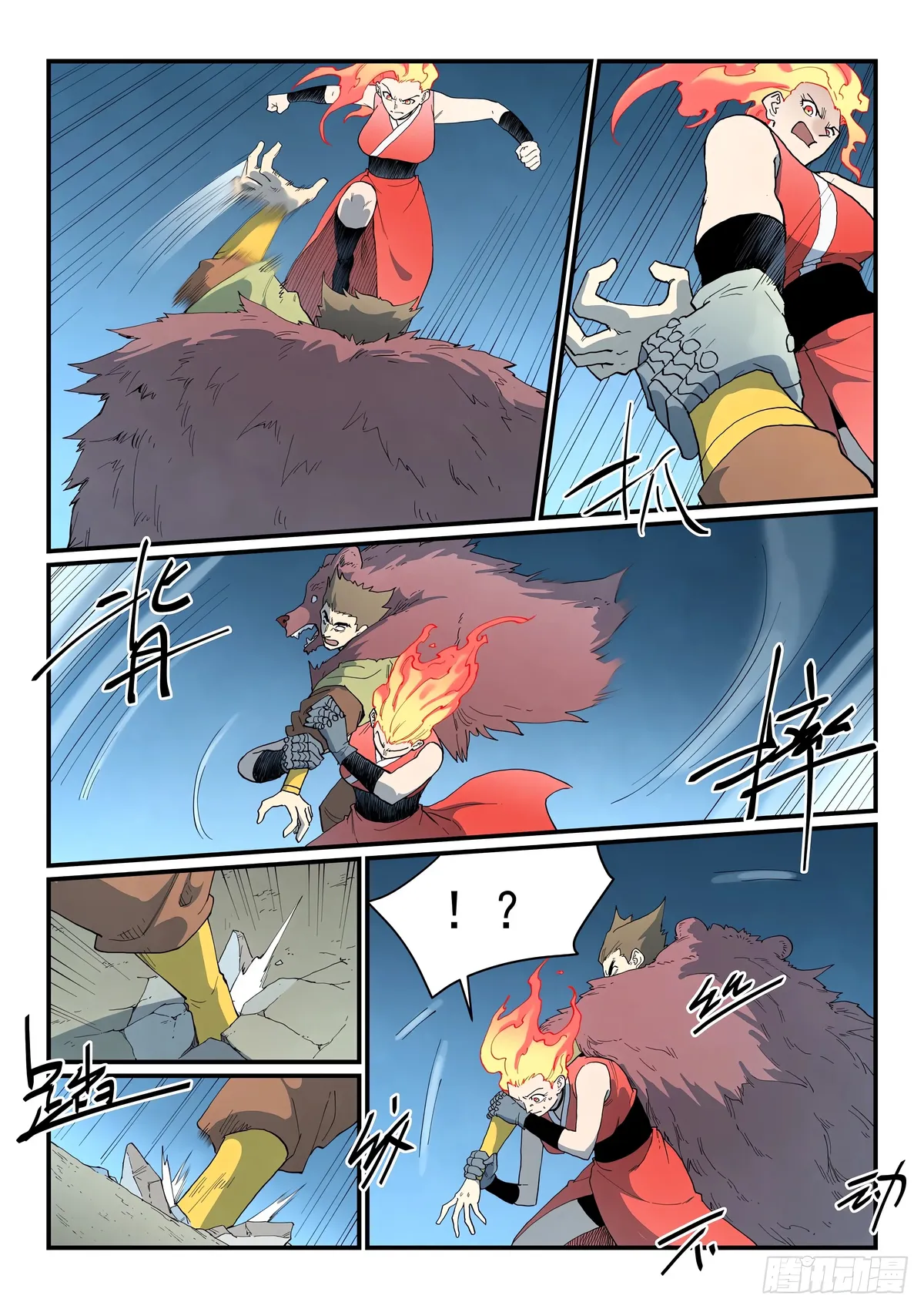 Star Martial God Technique Capítulo 867 en Línea - página 8
