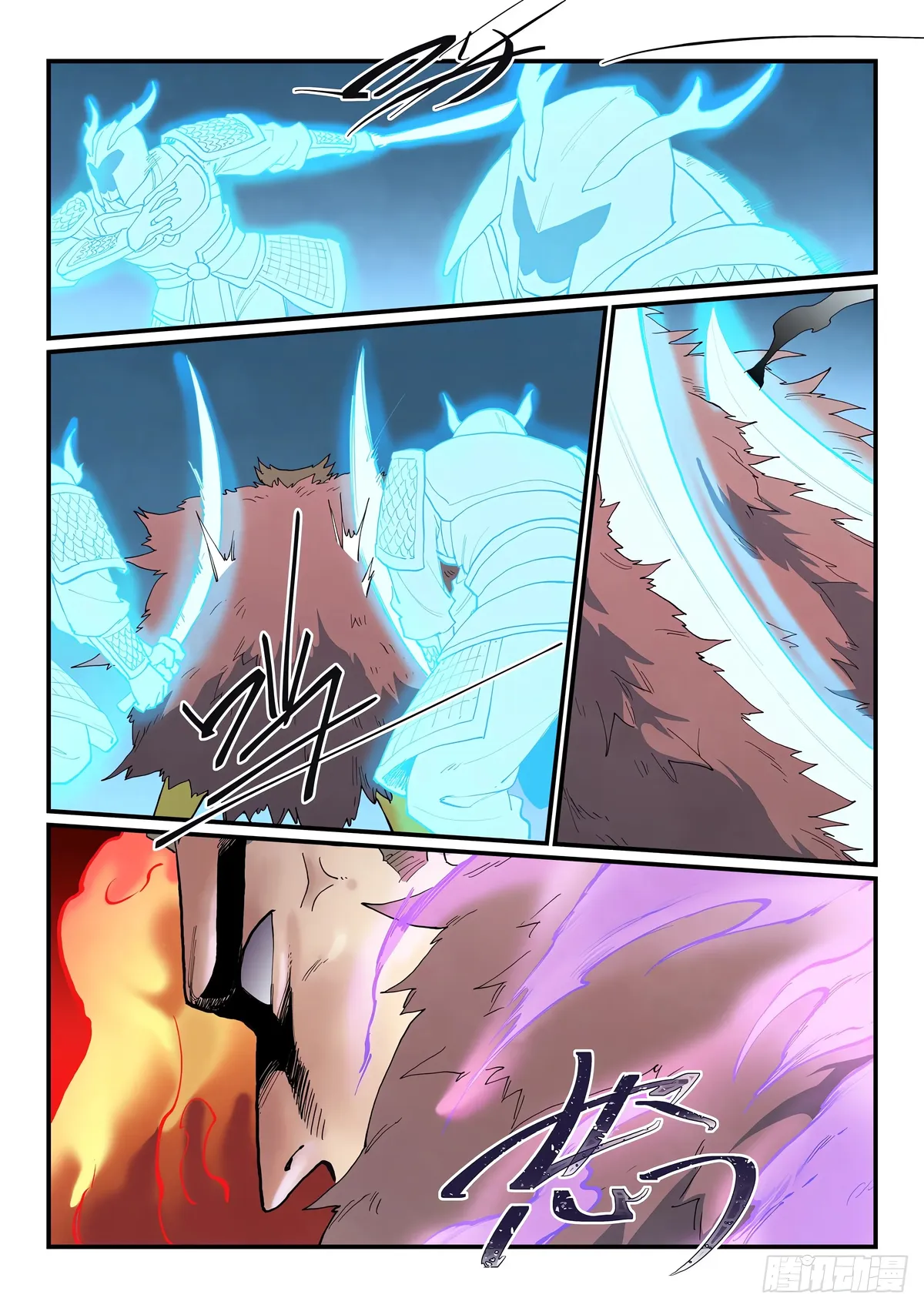 Star Martial God Technique Capítulo 867 en Línea - página 10