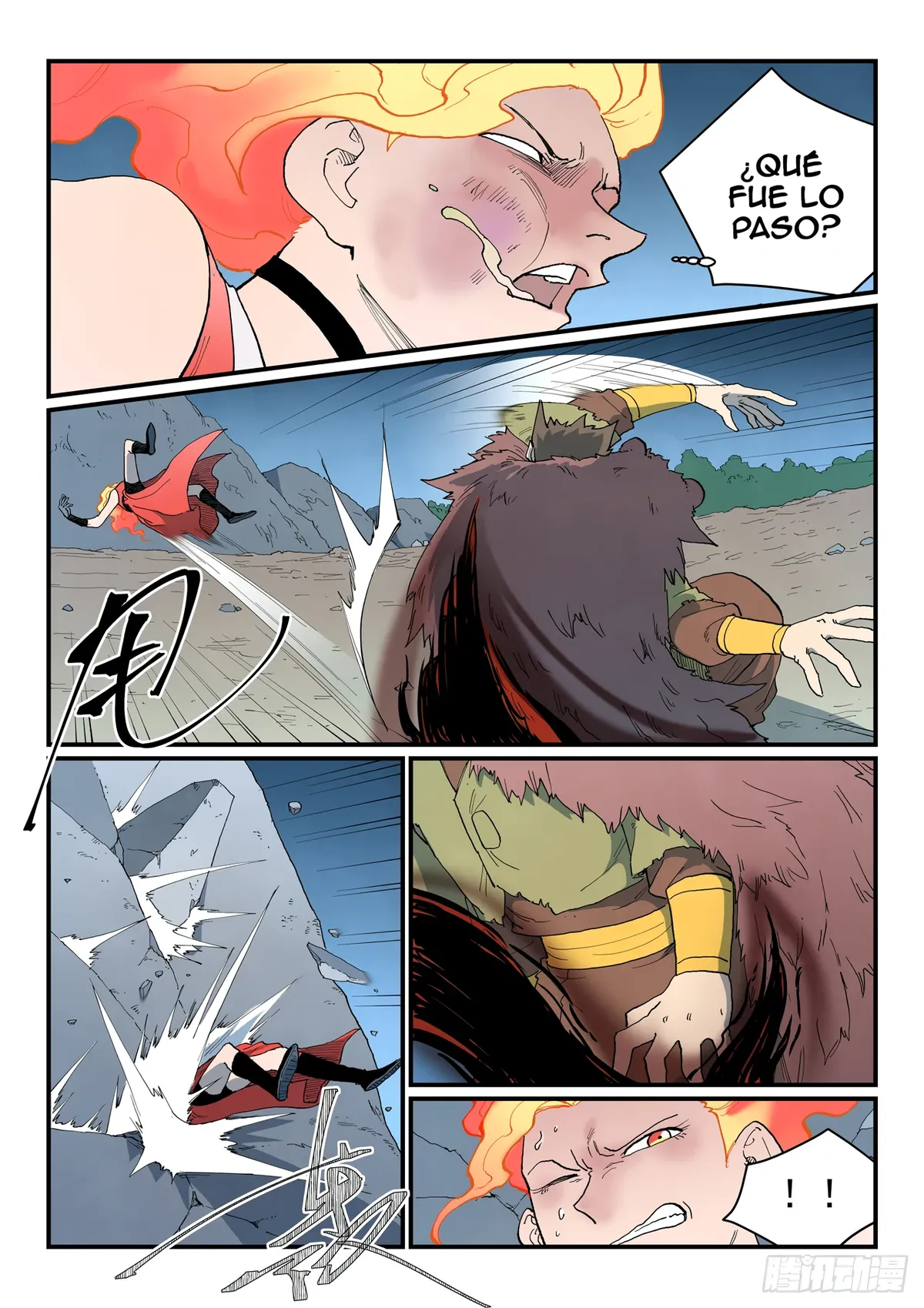 Star Martial God Technique Capítulo 869 en Línea - página 2