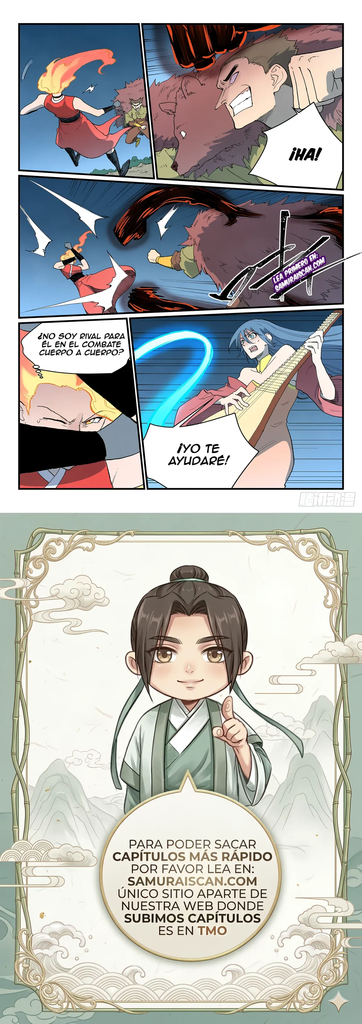 Star Martial God Technique Capítulo 869 en Línea - página 6