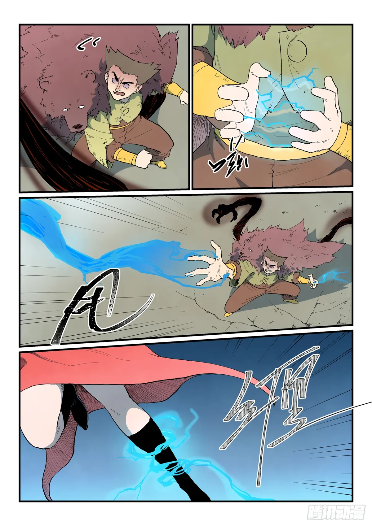 Star Martial God Technique Capítulo 869 en Línea - página 8