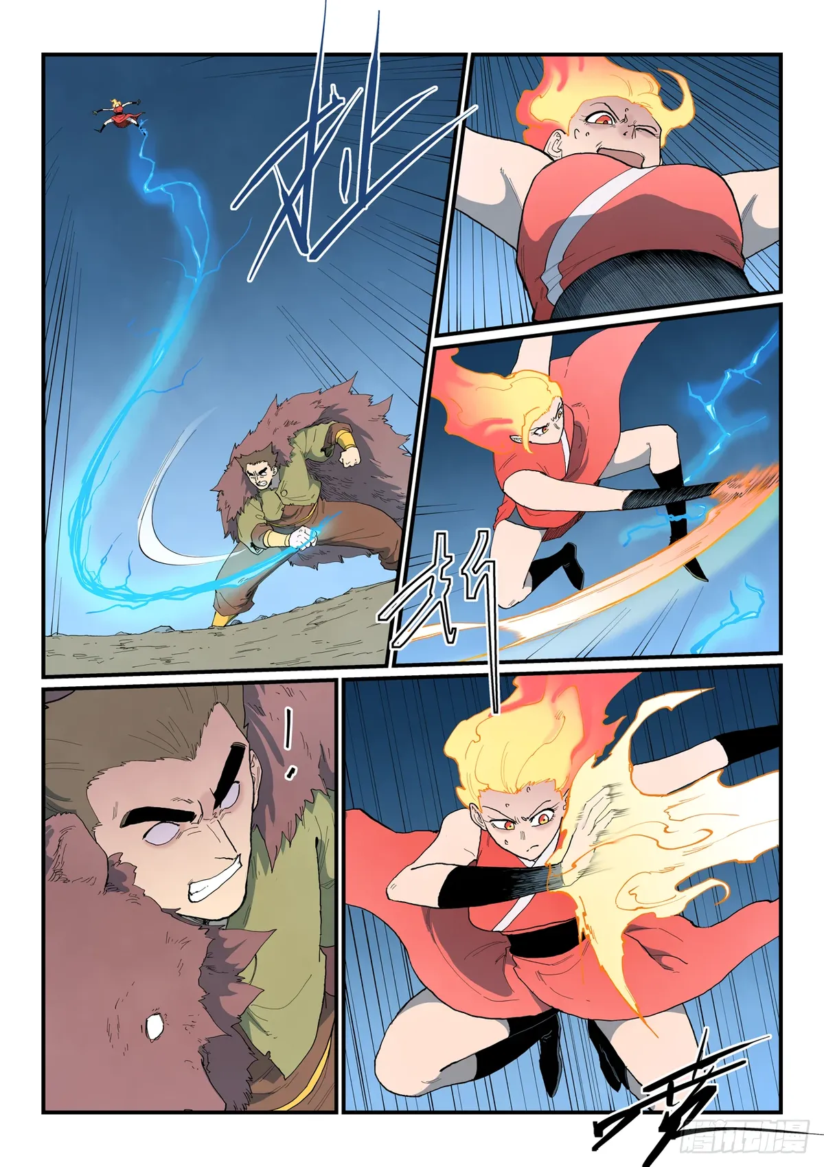 Star Martial God Technique Capítulo 869 en Línea - página 9