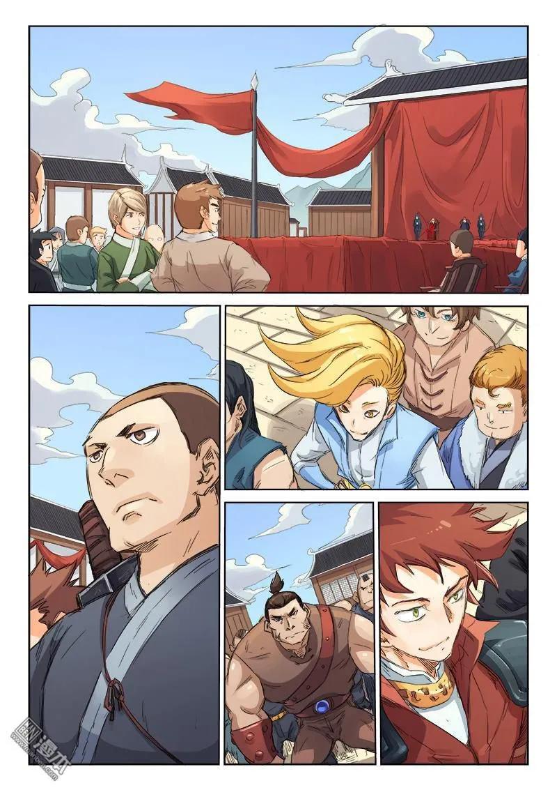 Star Martial God Technique Capítulo 96 en Línea - página 3
