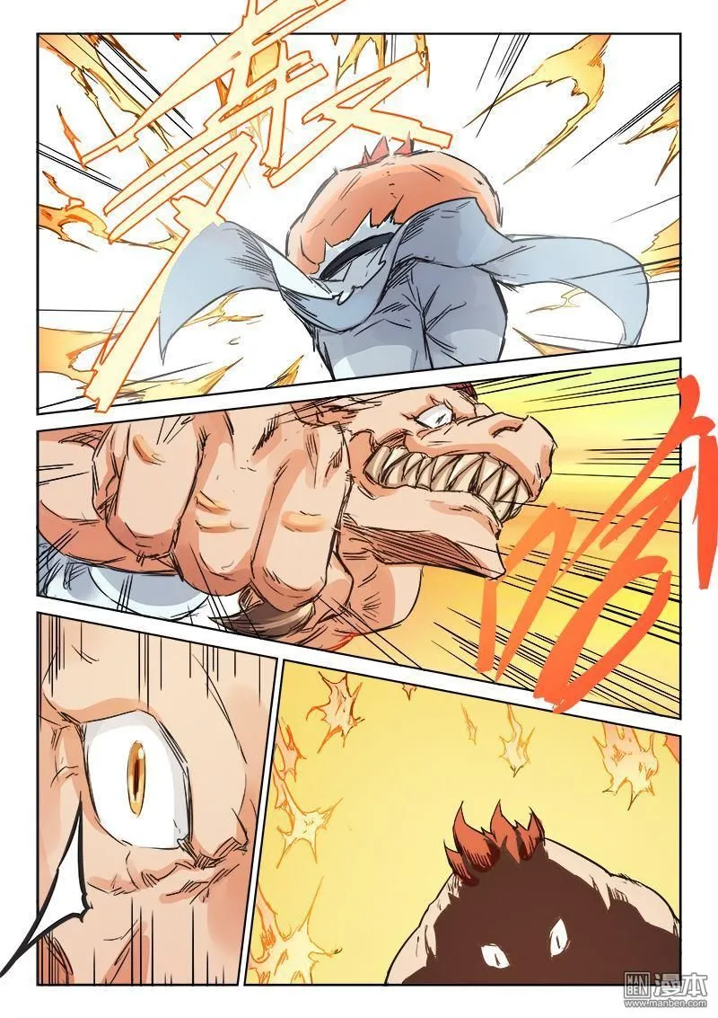 Star Martial God Technique Capítulo 97 en Línea - página 9