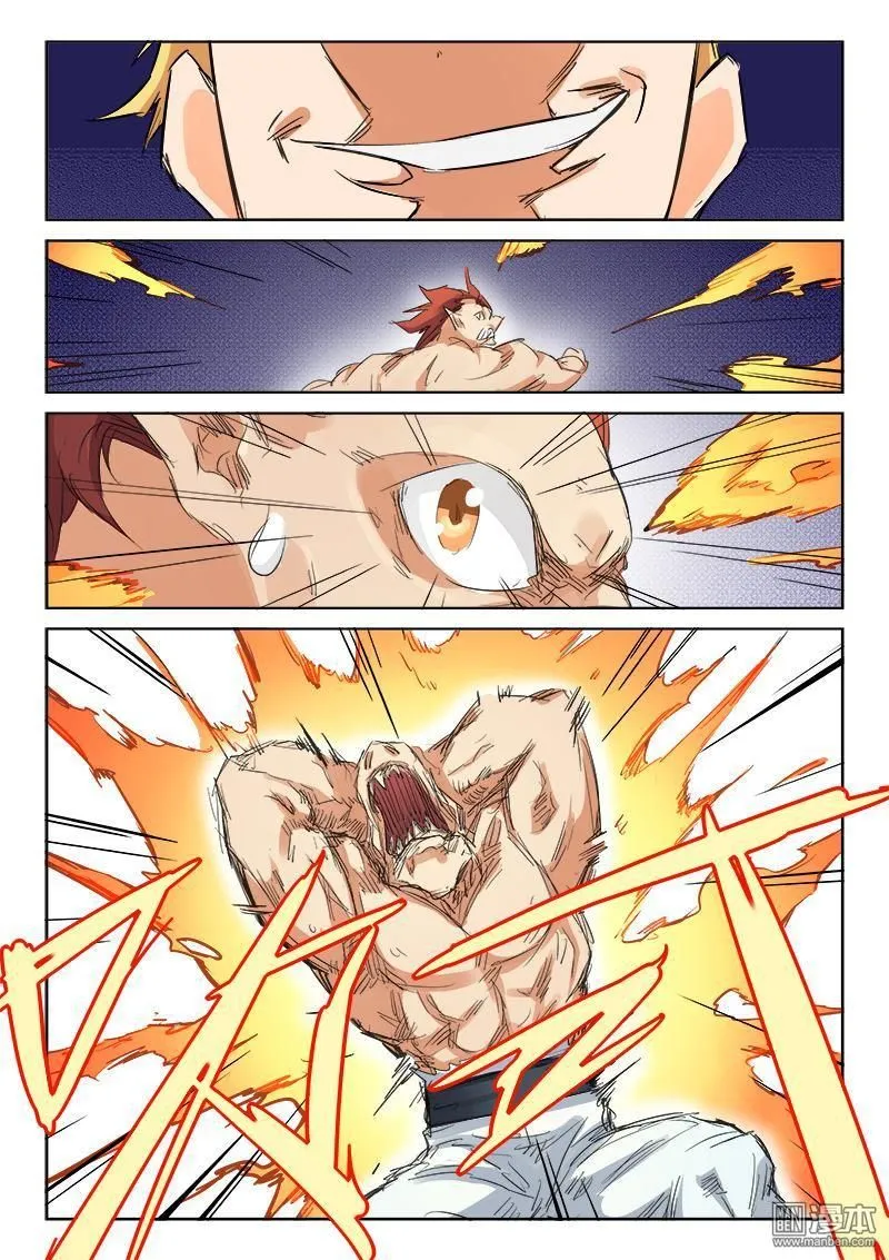 Star Martial God Technique Capítulo 97 en Línea - página 10