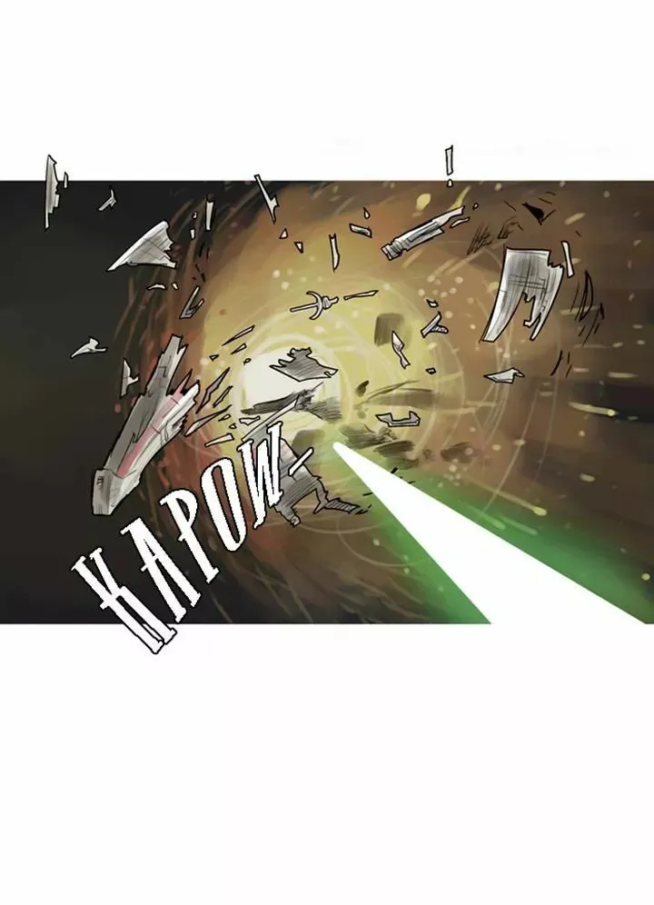 Star Wars Capítulo 11 en Línea - página 20