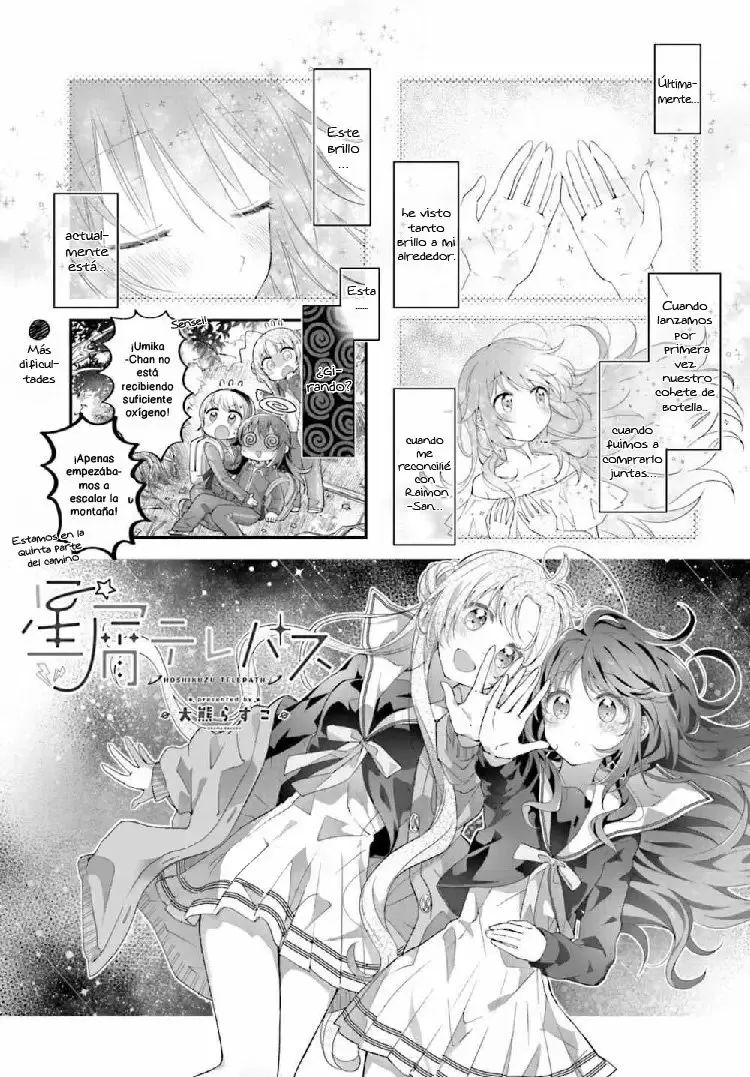 Stardust Telepath Capítulo 12 en Línea - página 1