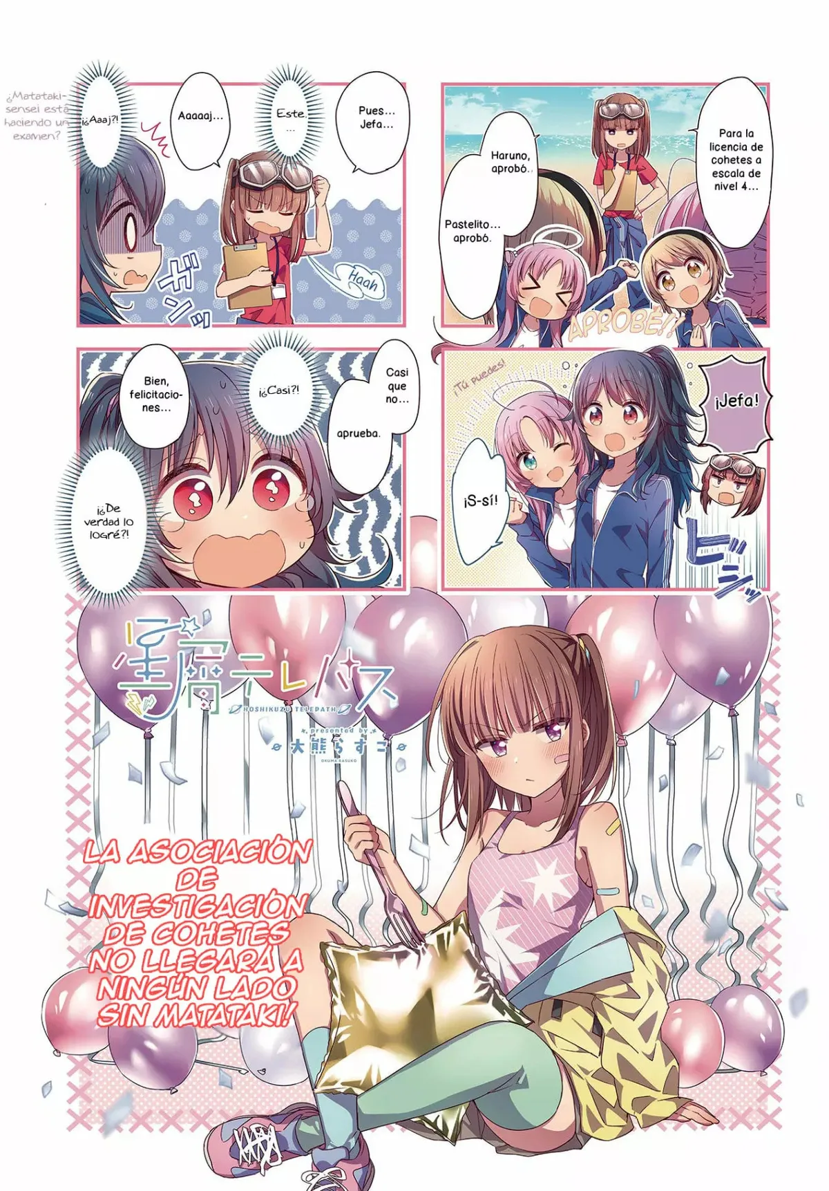 Stardust Telepath Capítulo 17 en Línea - página 1