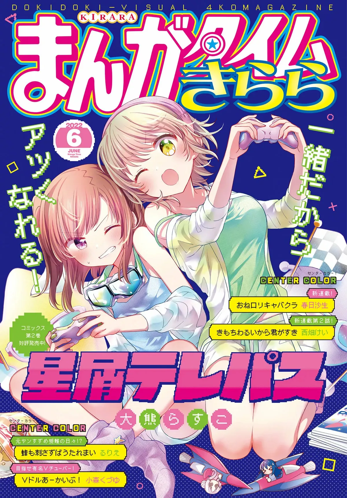 Stardust Telepath Capítulo 32 en Línea - página 1