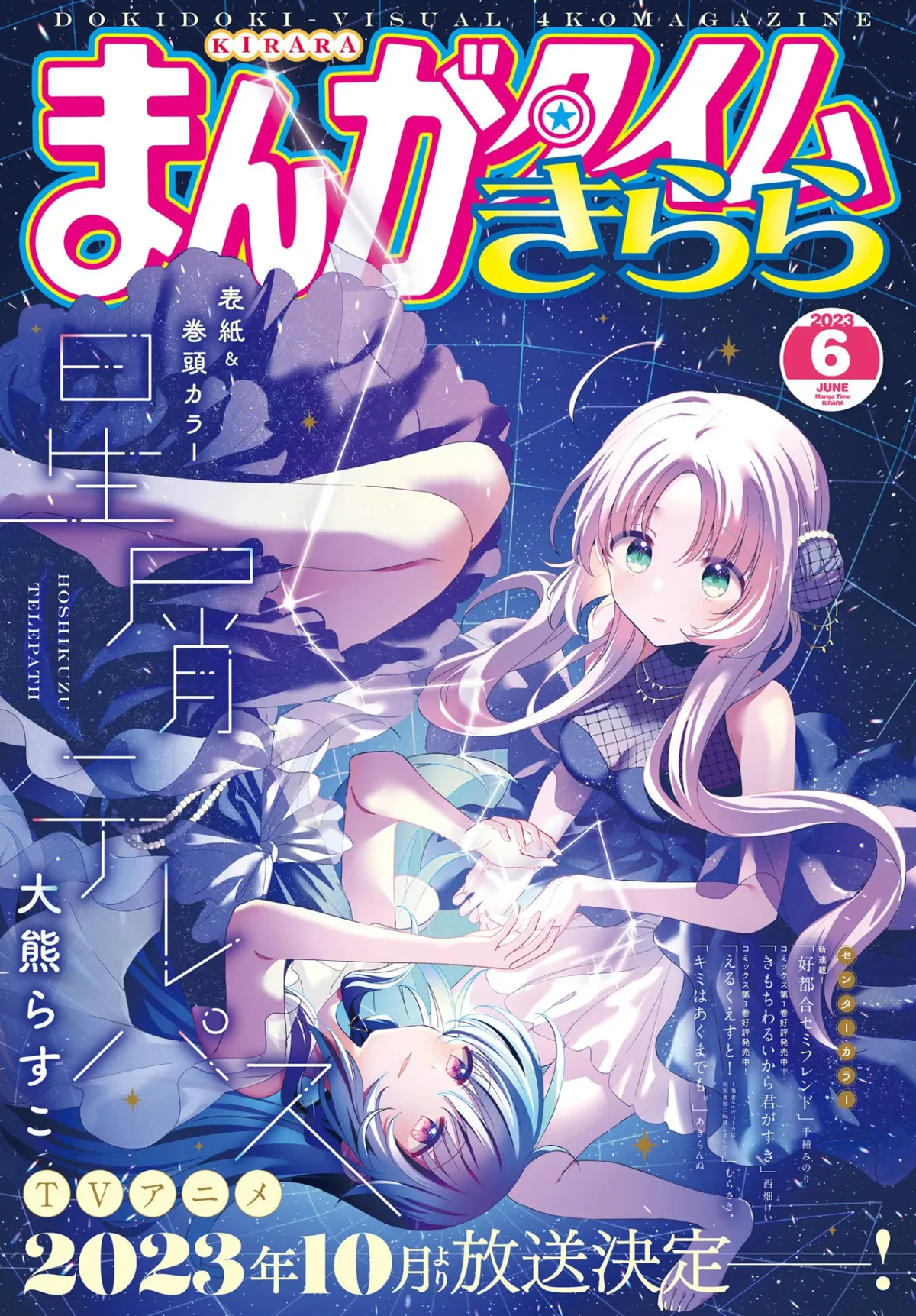 Stardust Telepath Capítulo 42 en Línea - página 1