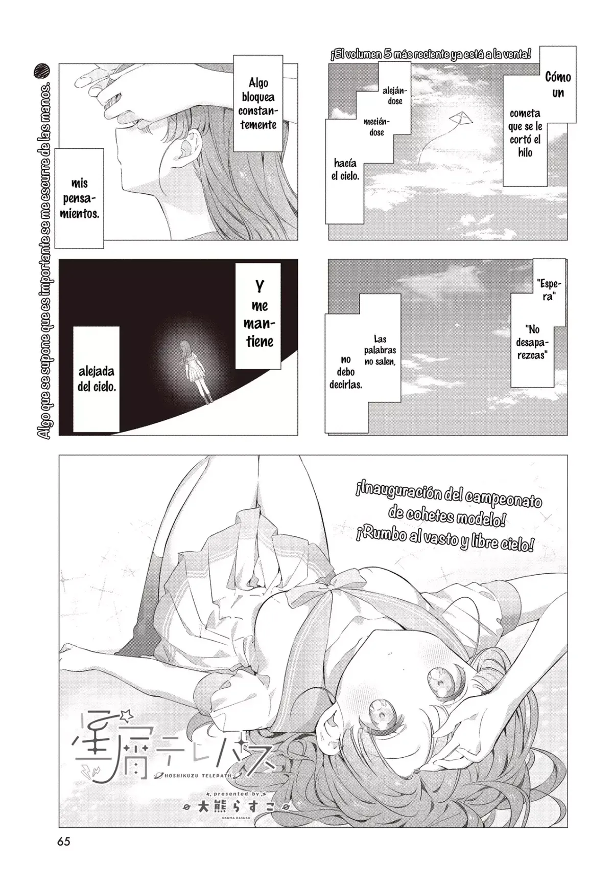 Stardust Telepath Capítulo 63 en Línea - página 1