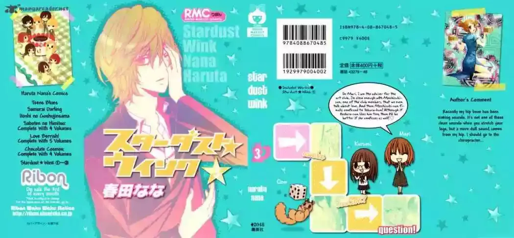 Stardust Wink Capítulo 11 en Línea - página 1