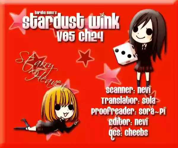 Stardust Wink Capítulo 24 en Línea - página 1