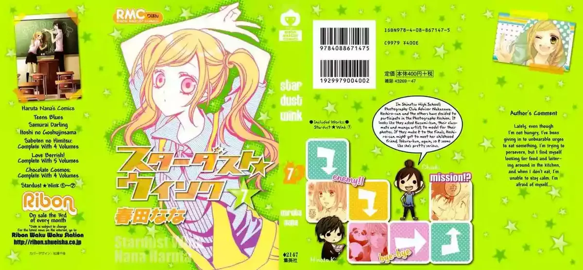 Stardust Wink Capítulo 29 en Línea - página 1