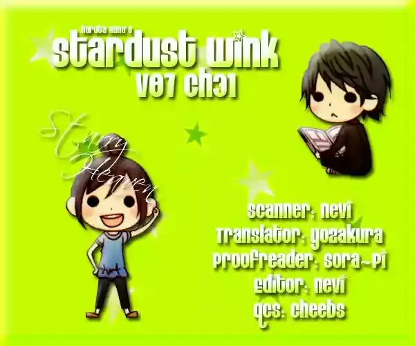Stardust Wink Capítulo 31 en Línea - página 1