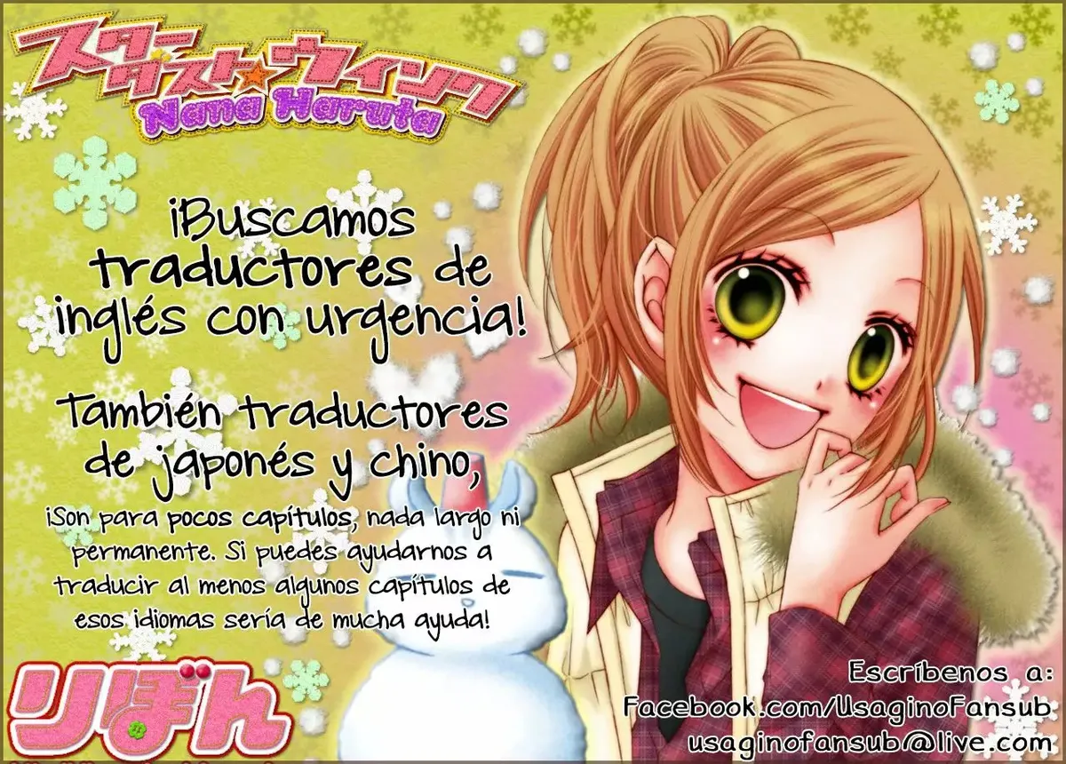 Stardust Wink Capítulo 42 en Línea - página 1