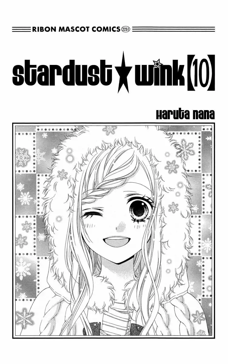 Stardust Wink Capítulo 44 en Línea - página 1