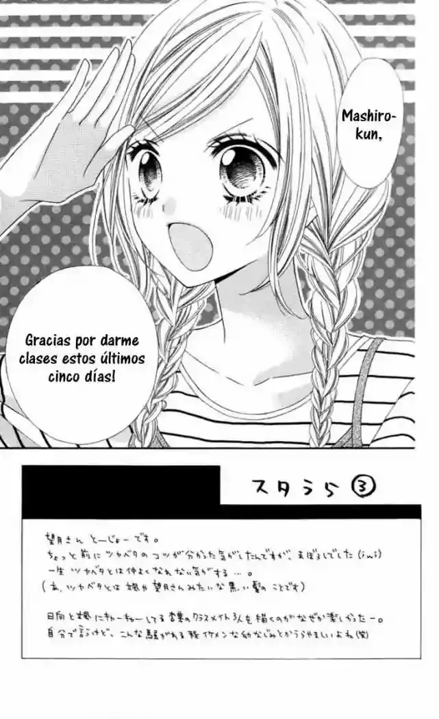 Stardust Wink Capítulo 8 en Línea - página 1
