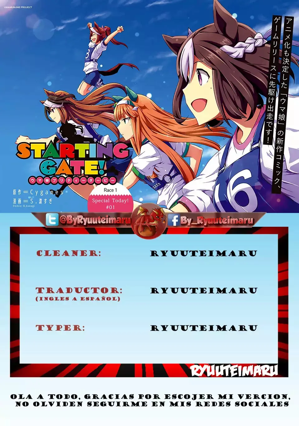 Starting Gate Uma Musume Pretty Derby Capítulo 3 en Línea - página 1