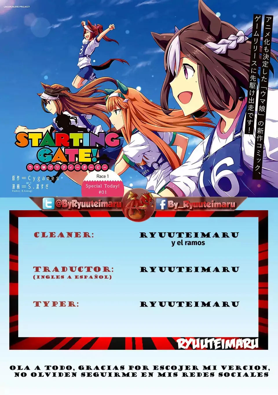 Starting Gate Uma Musume Pretty Derby Capítulo 4 en Línea - página 1