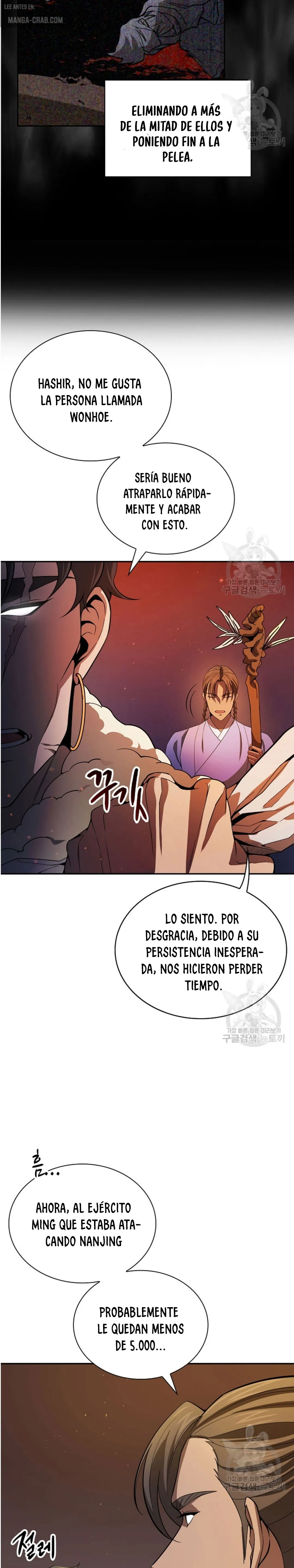 Storm Inn Capítulo 122 en Línea - página 21
