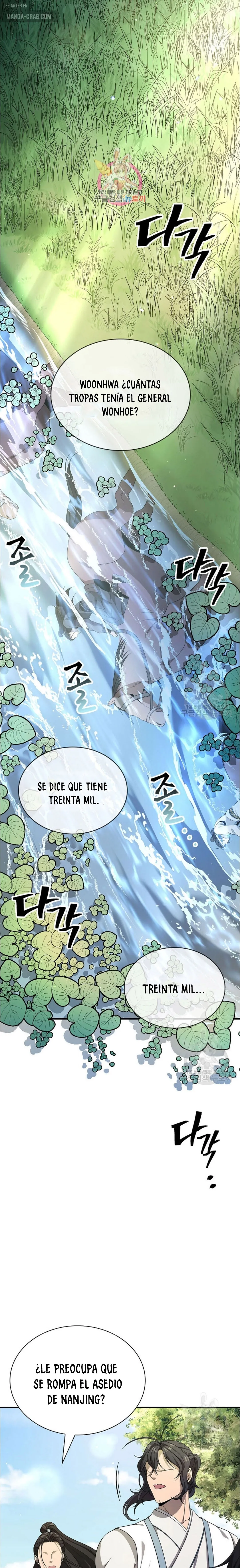 Storm Inn Capítulo 123 en Línea - página 1