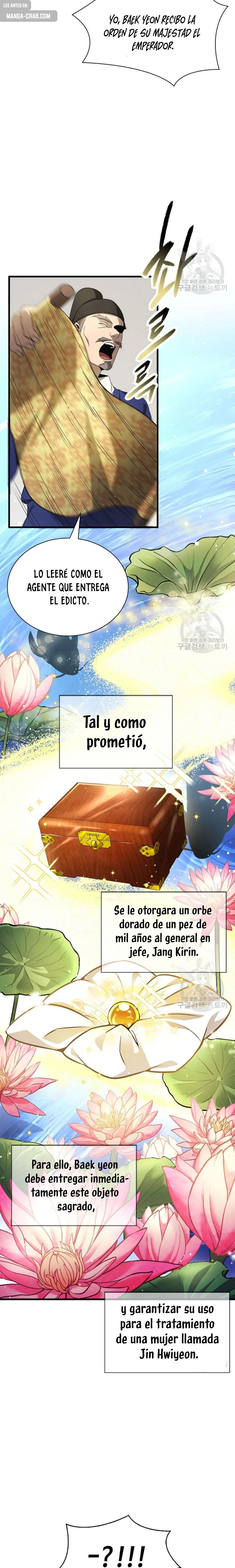 Storm Inn Capítulo 125 en Línea - página 13